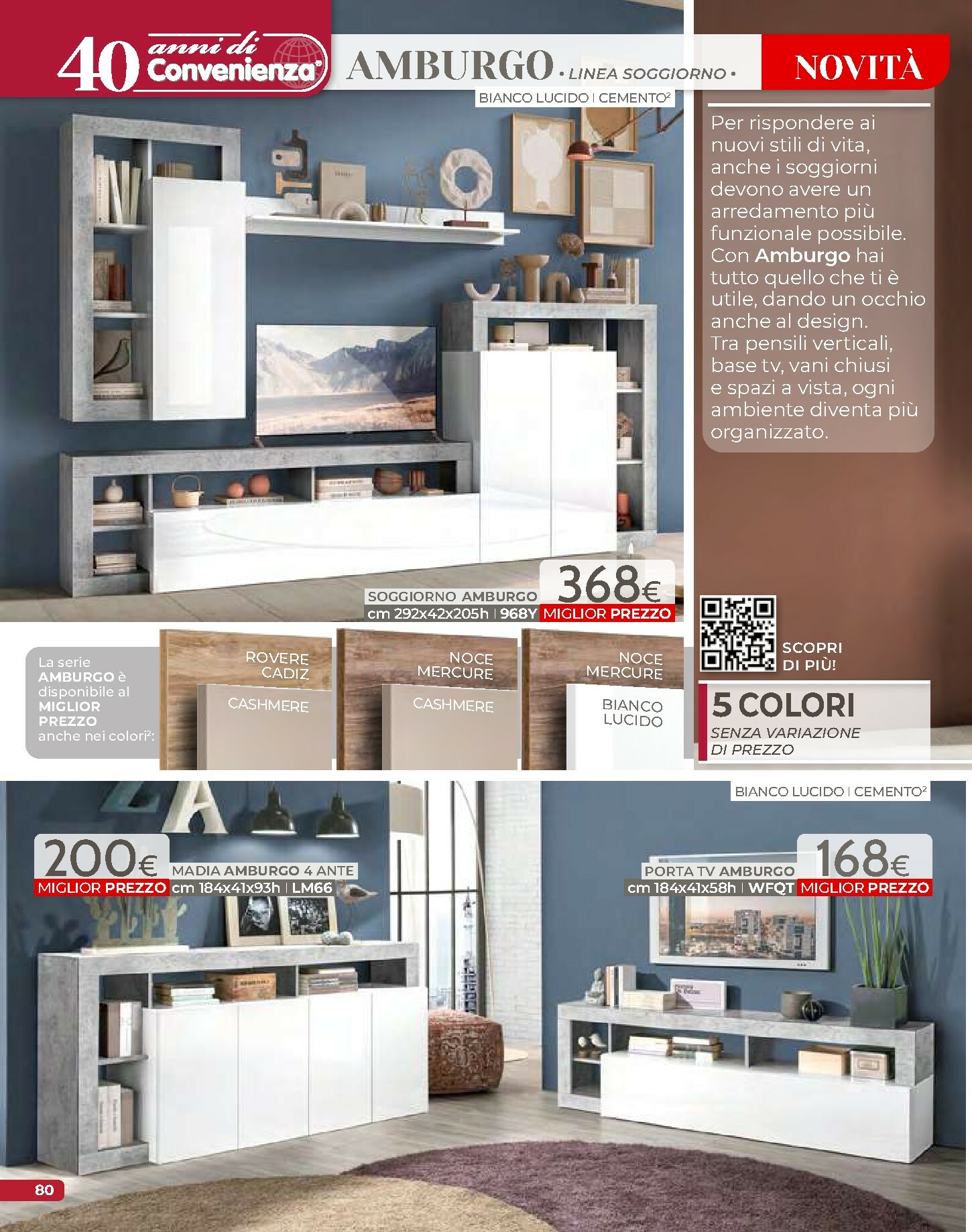 mondo-convenienza - Volantino Mondo Convenienza - Autunno valido dal 01/10 al 31/12 - page: 82