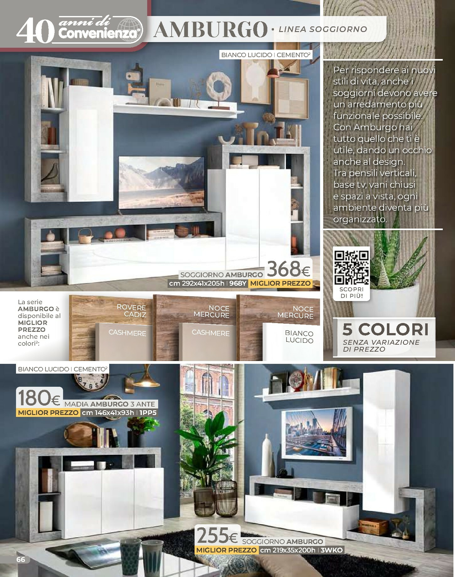 mondo-convenienza - Volantino Mondo Convenienza - Inverno valido dal 01/02/2026 al 30/04/2026 - page: 68