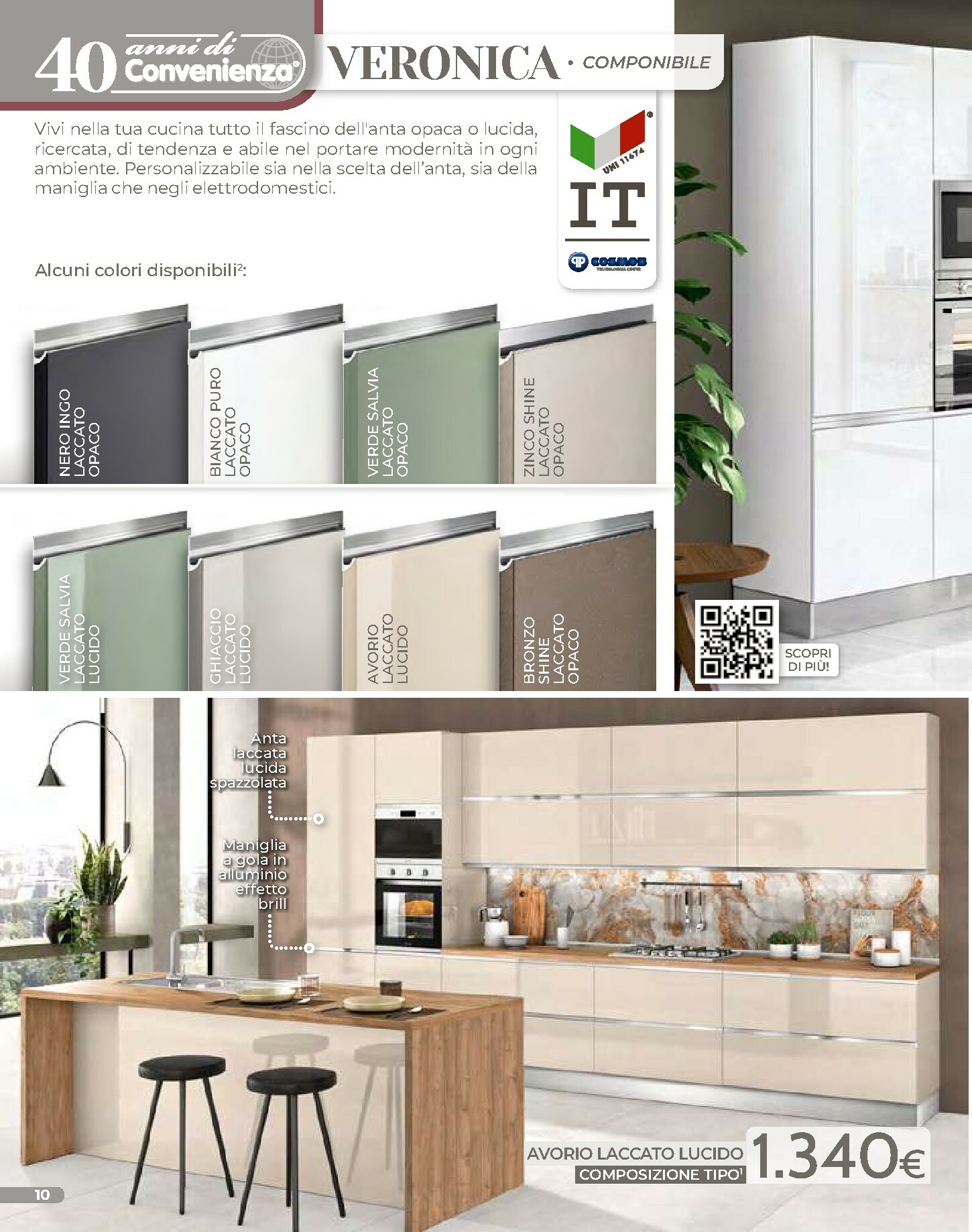 mondo-convenienza - Volantino Mondo Convenienza - Inverno valido dal 01/02/2026 al 30/04/2026 - page: 12