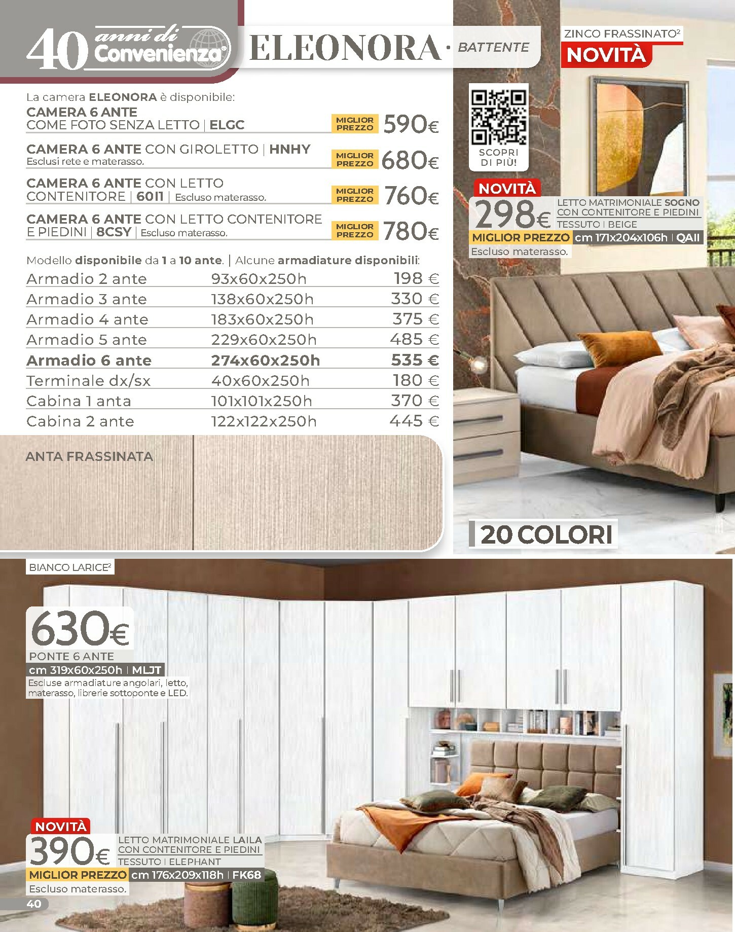 mondo-convenienza - Volantino Mondo Convenienza - Inverno valido dal 01/02/2026 al 30/04/2026 - page: 42