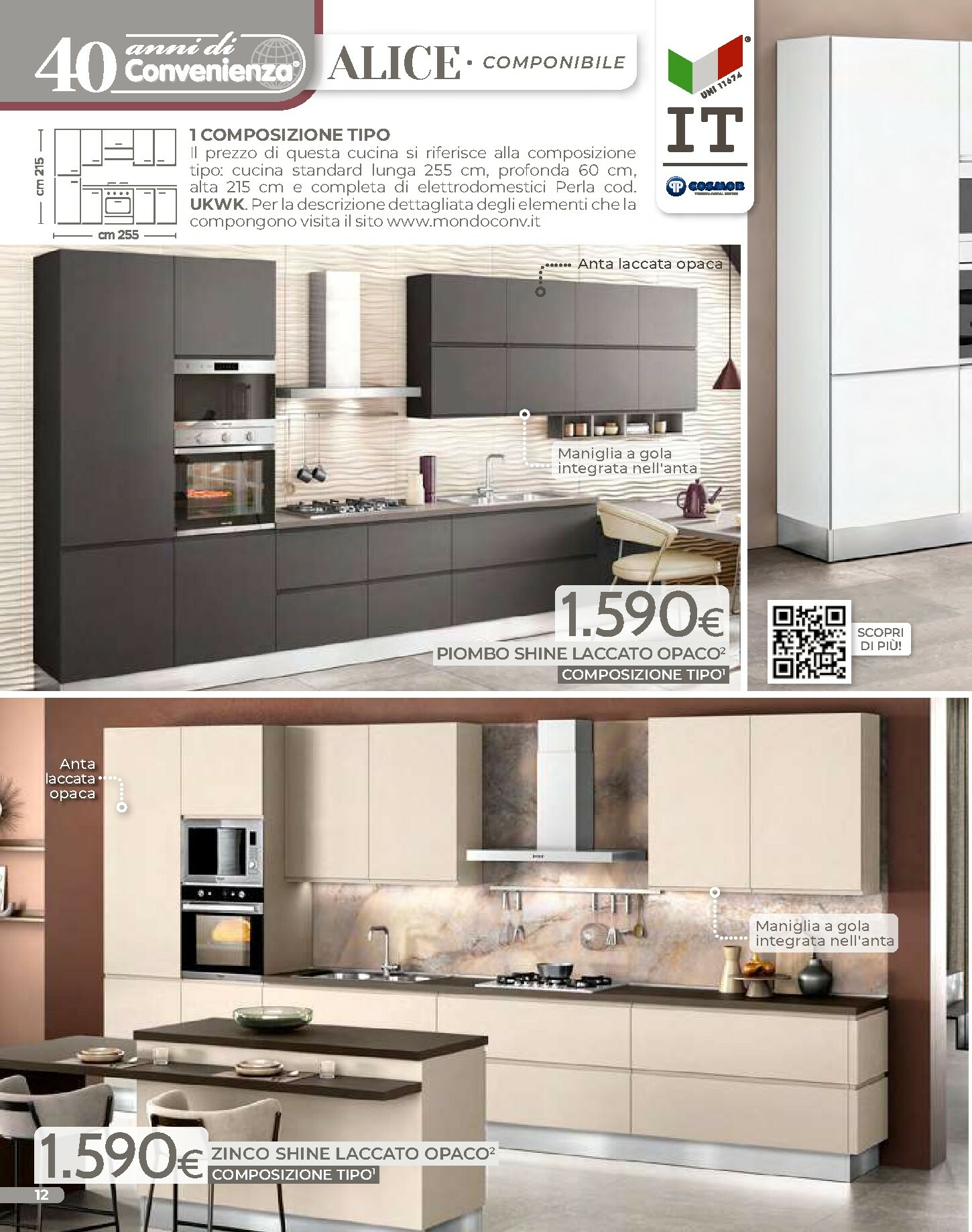 mondo-convenienza - Volantino Mondo Convenienza - Inverno valido dal 01/02/2026 al 30/04/2026 - page: 14