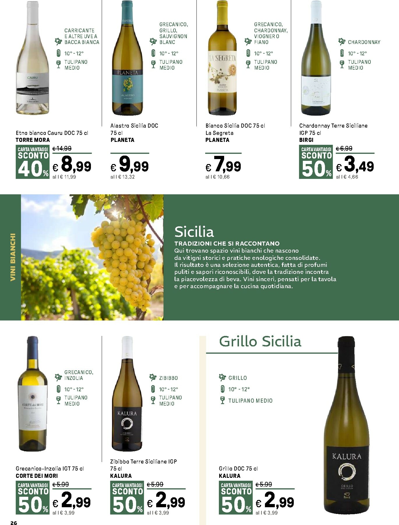 iper - Volantino Iper - Vino che Passione valido dal 16/02/2026 al 15/03/2026 - page: 26