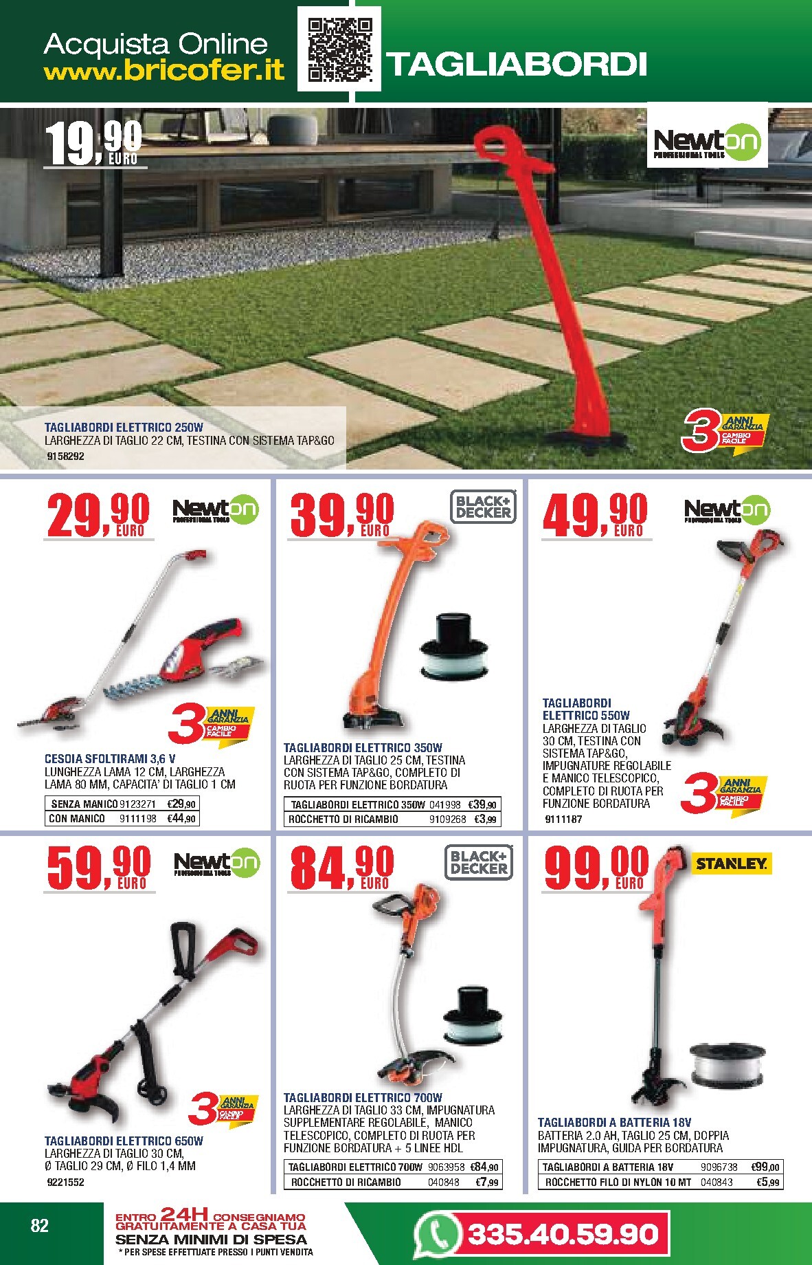 bricofer - Volantino attuale di Bricofer - Catalogo Primavera Estate valido dal martedì 05/05/2026 al lunedì 31/08/2026 - page: 82