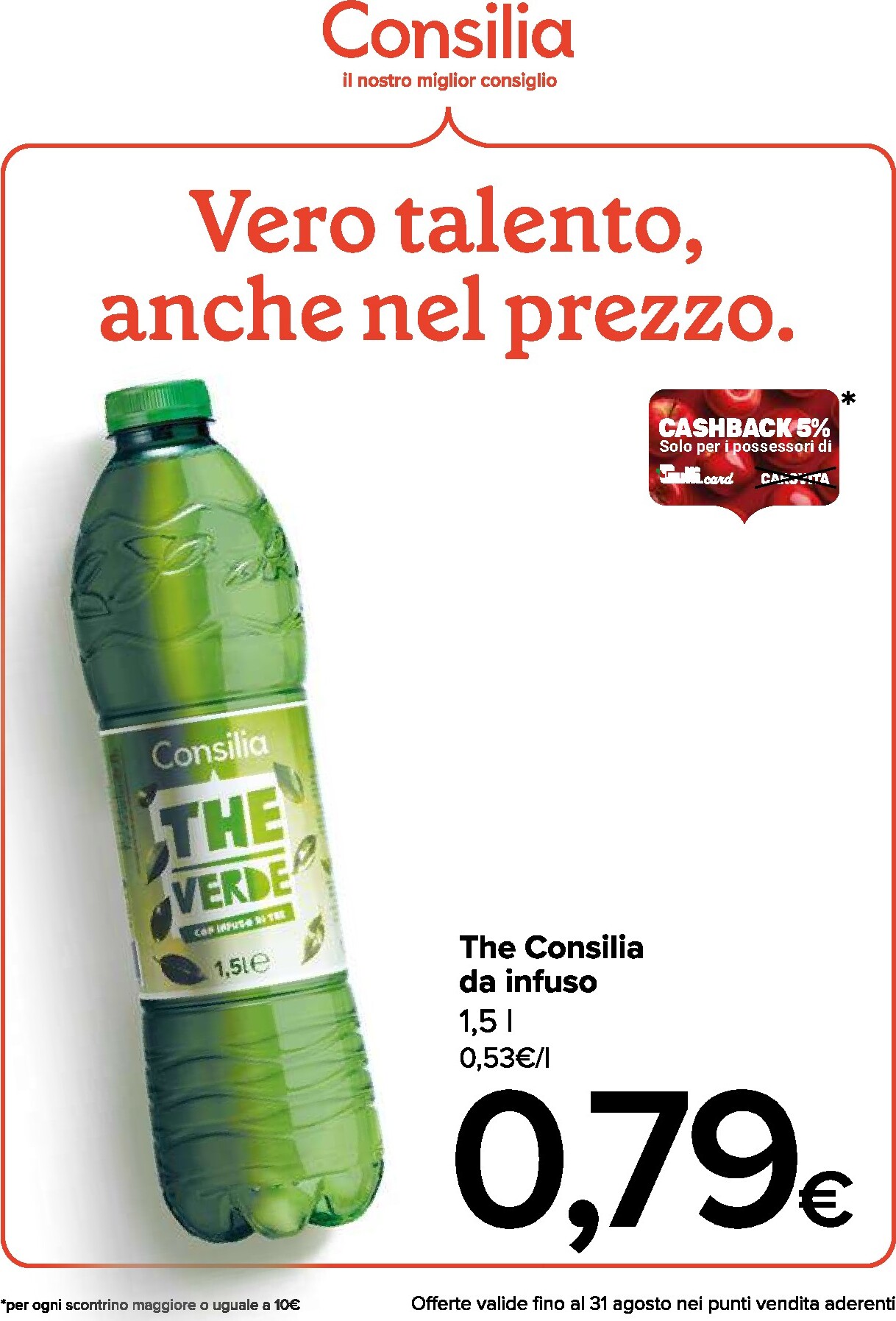 gulliver - Volantino attuale di Gulliver - Gulli Agosto 2026 valido dal sabato 01/08/2026 al lunedì 31/08/2026 - page: 98