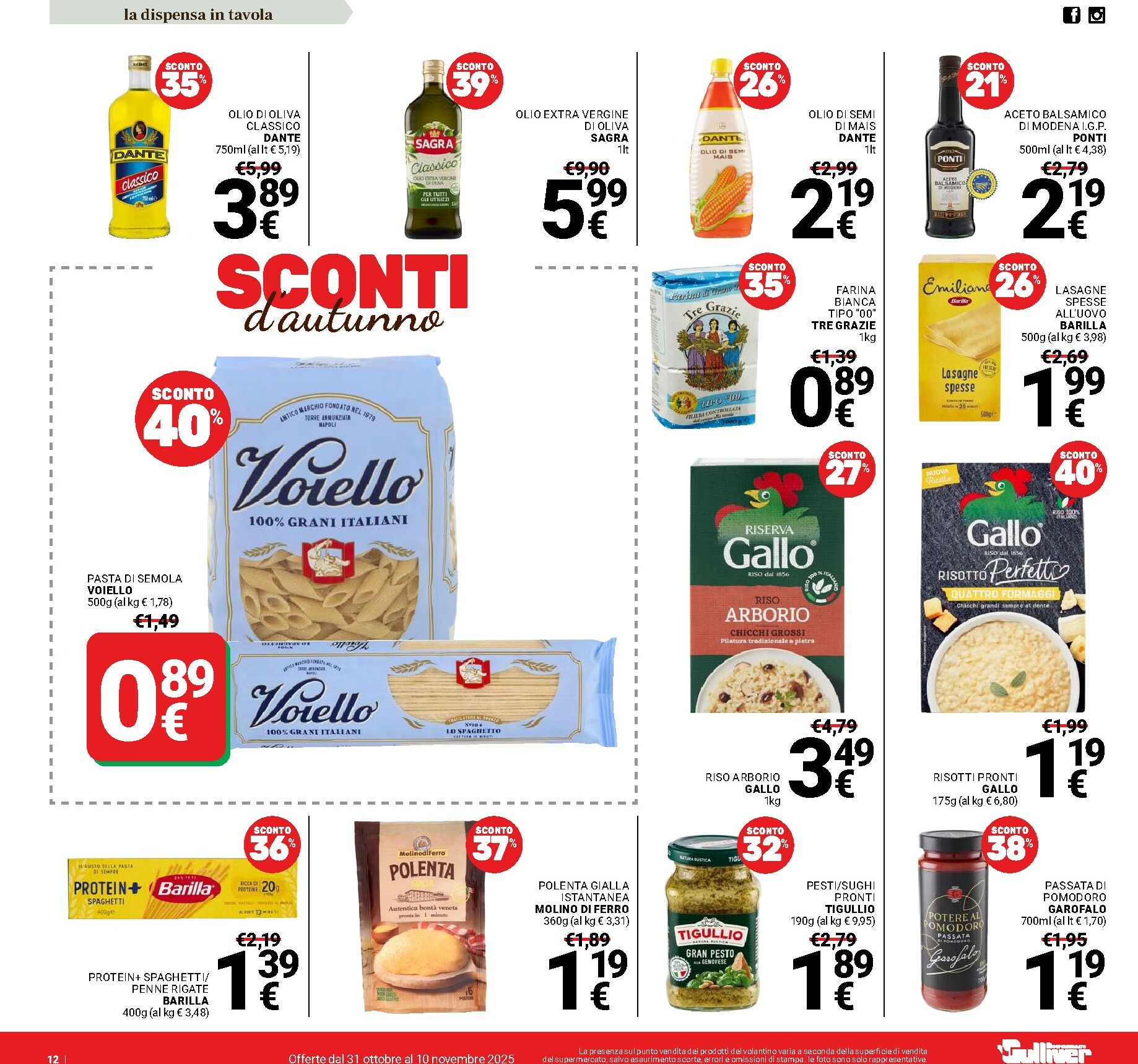 gulliver - Volantino Gulliver - Sconti d'autunno valido dal 31/10 al 10/11 - page: 12