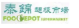 Food Depot Supermarket
