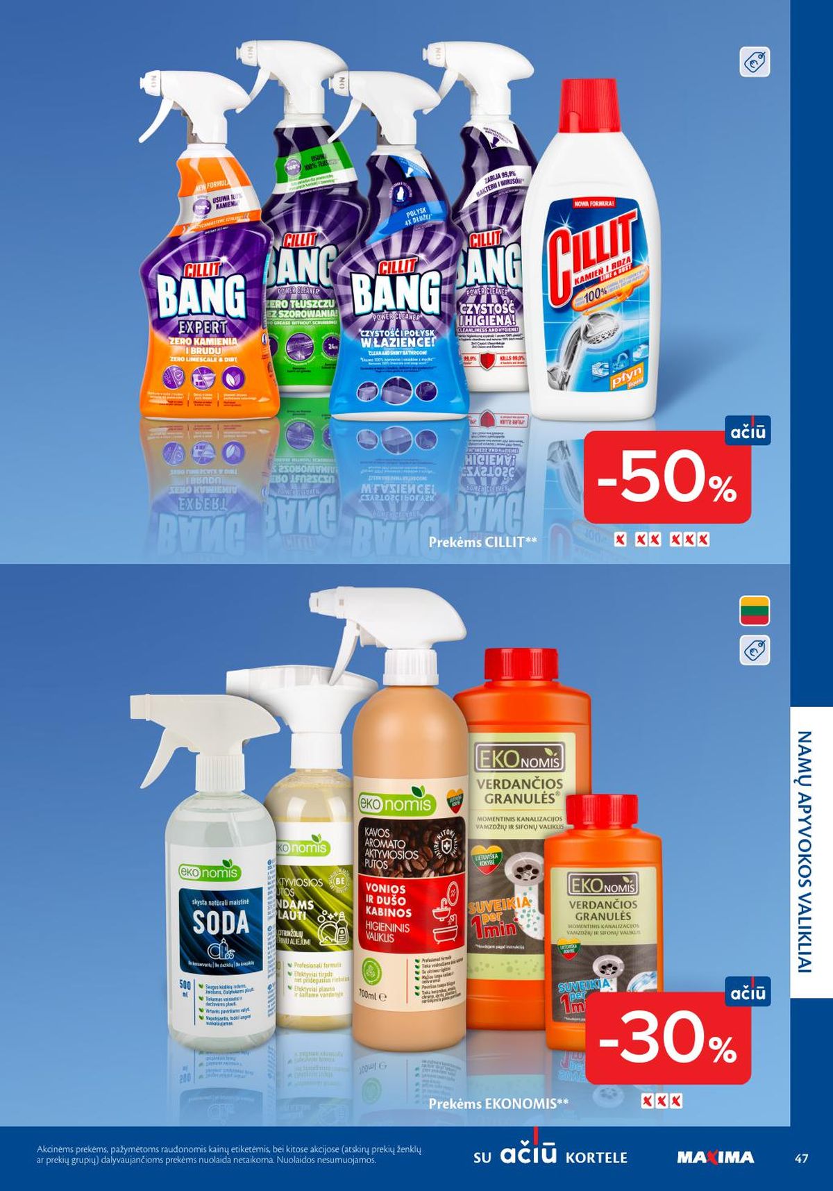 maxima - MAXIMA - Švaros mugė (2026 03 05 - 2026 03 18) - page: 47