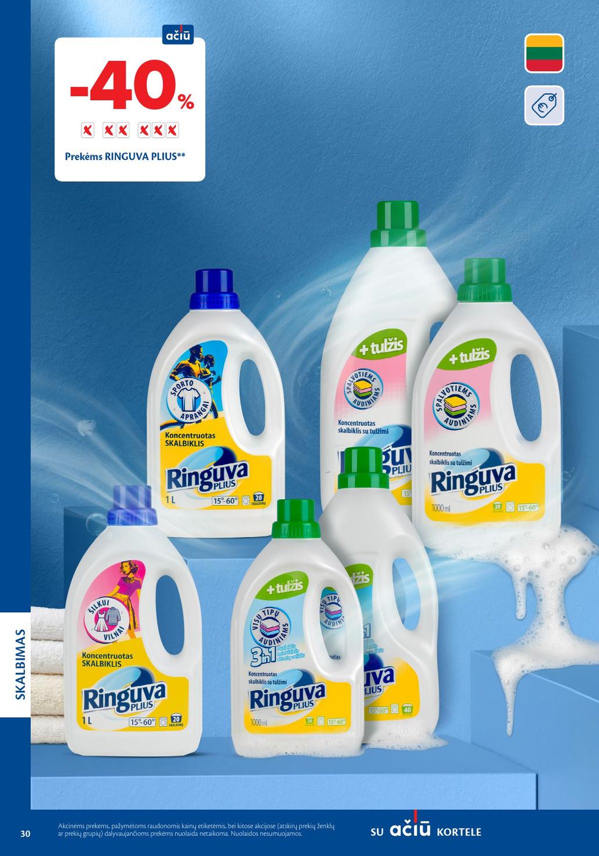 maxima - MAXIMA - Švaros mugė (2026 03 05 - 2026 03 18) - page: 30