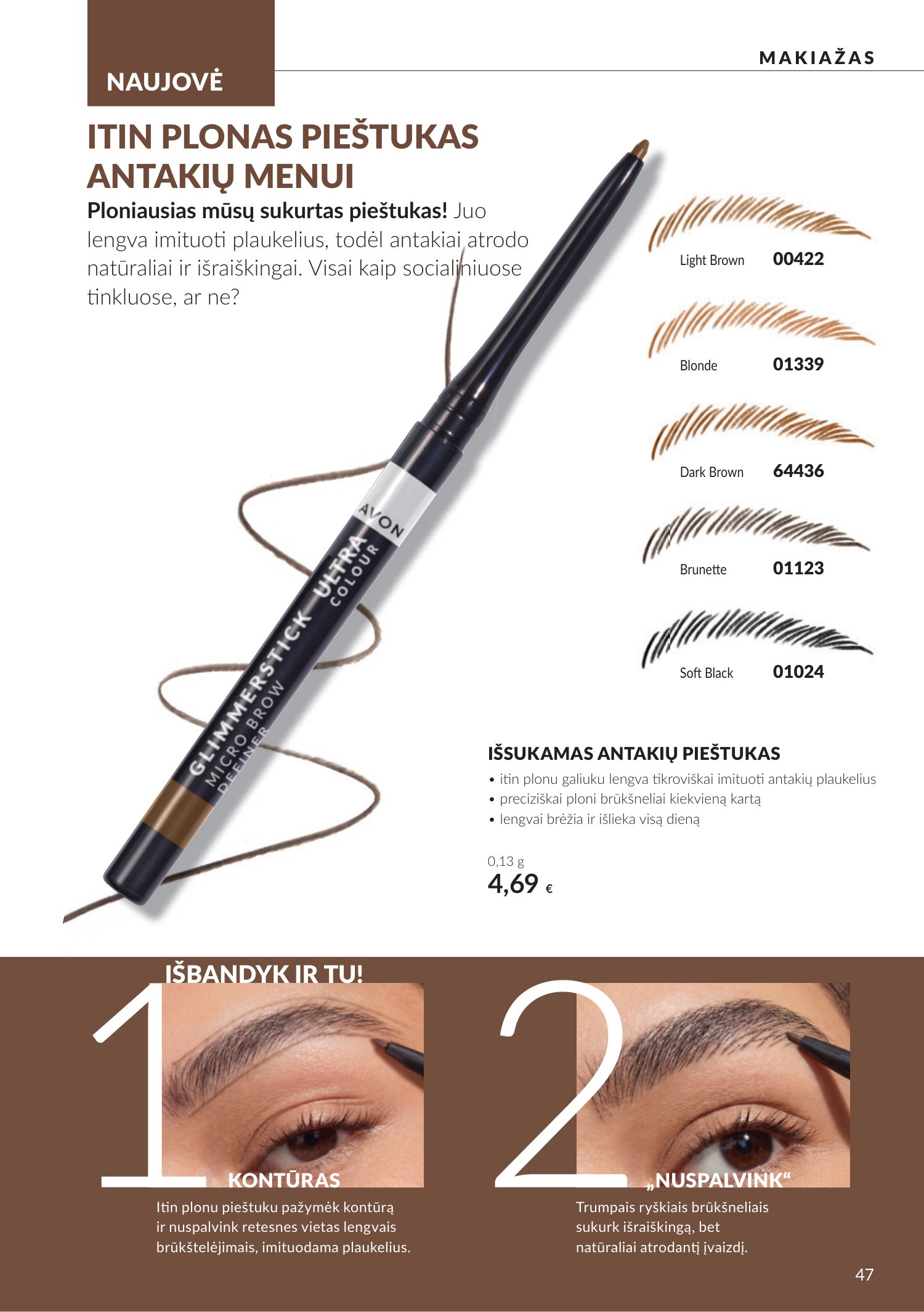 avon - Spalio katalogas (2026-09-30 - 2026-10-31) - page: 47