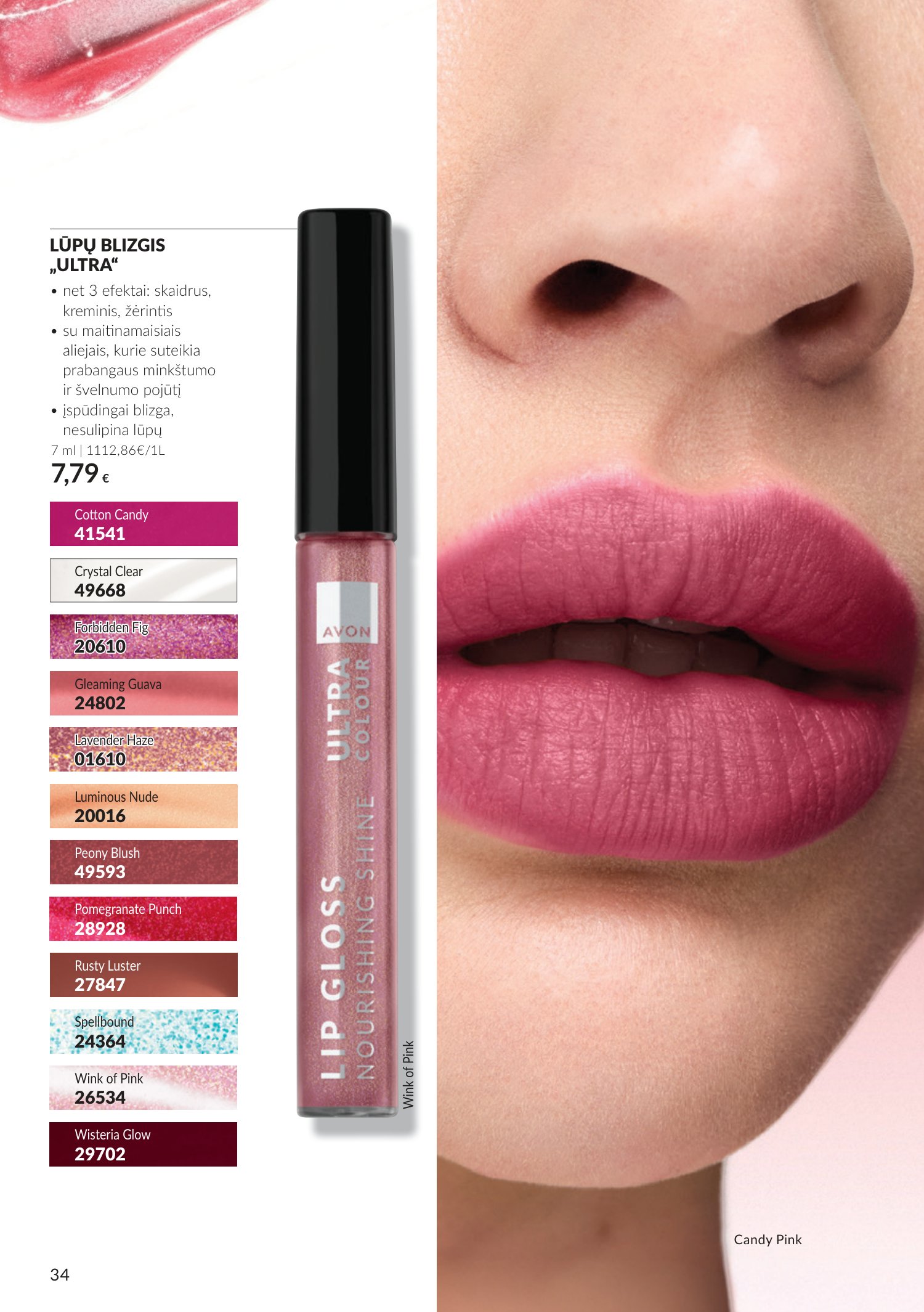 avon - Spalio katalogas (2026-09-30 - 2026-10-31) - page: 34