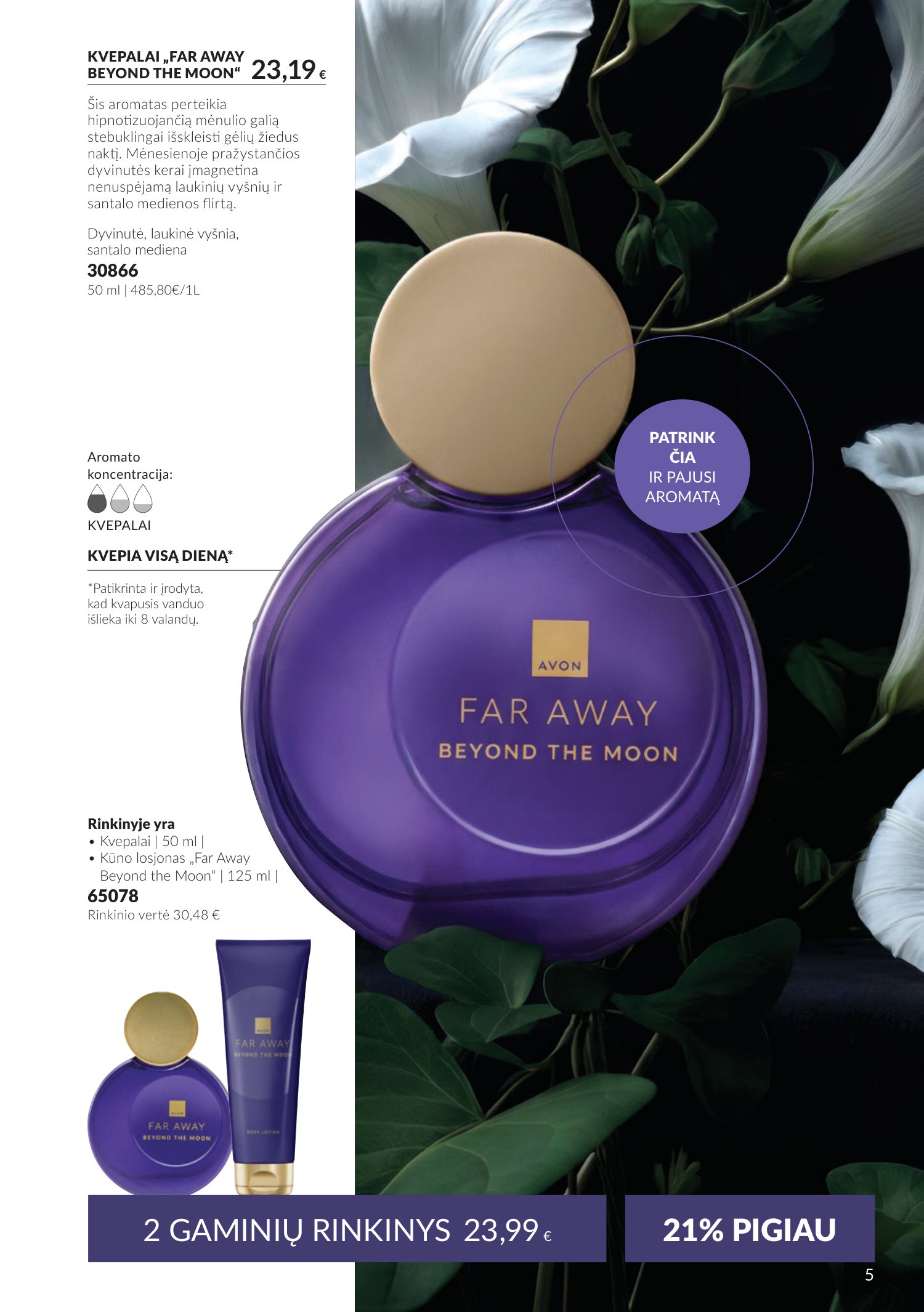 avon - Spalio katalogas (2026-09-30 - 2026-10-31) - page: 5