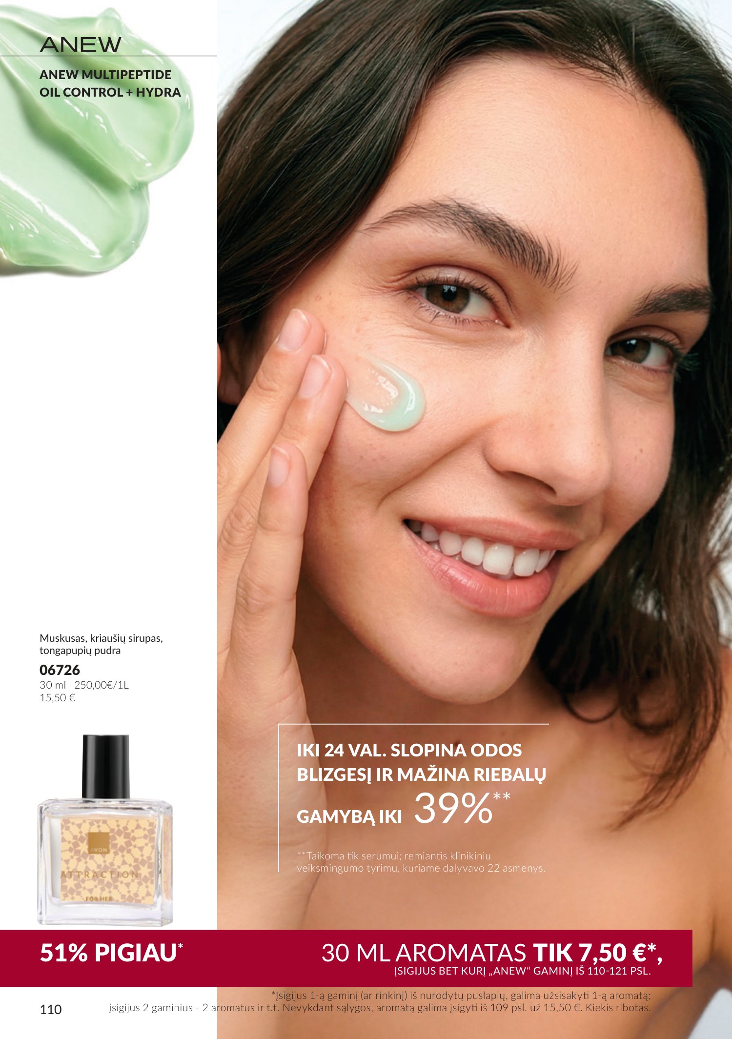 avon - Spalio katalogas (2026-09-30 - 2026-10-31) - page: 110
