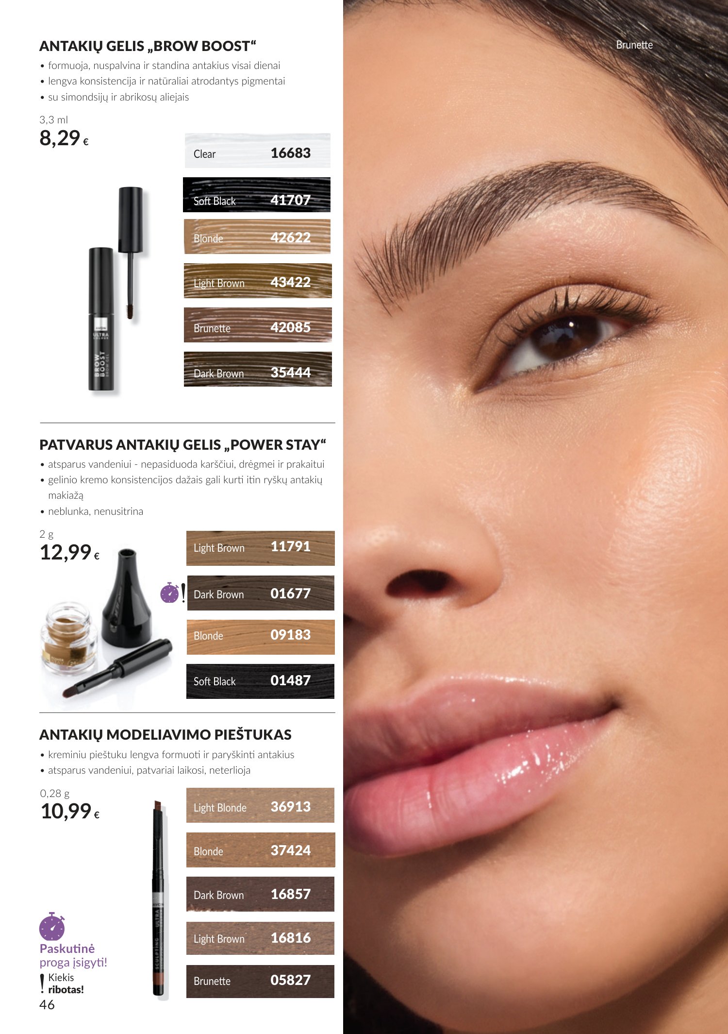 avon - Spalio katalogas (2026-09-30 - 2026-10-31) - page: 46