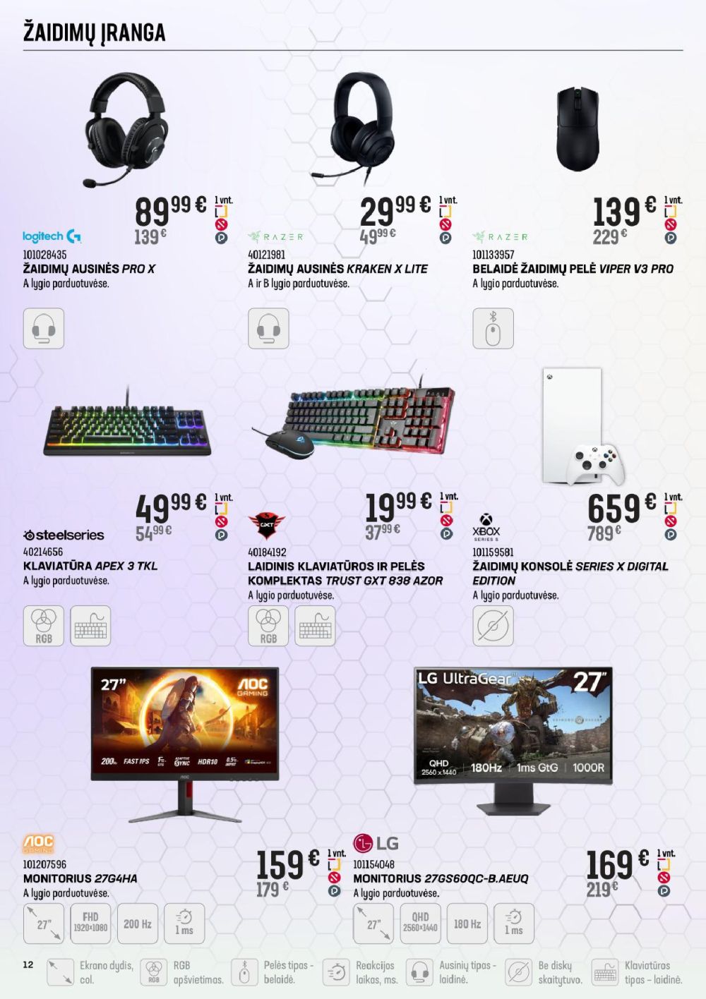 senukai - SENUKAI - Leidinys Nr.3 (2026 02 11 - 2026 03 09) - page: 12