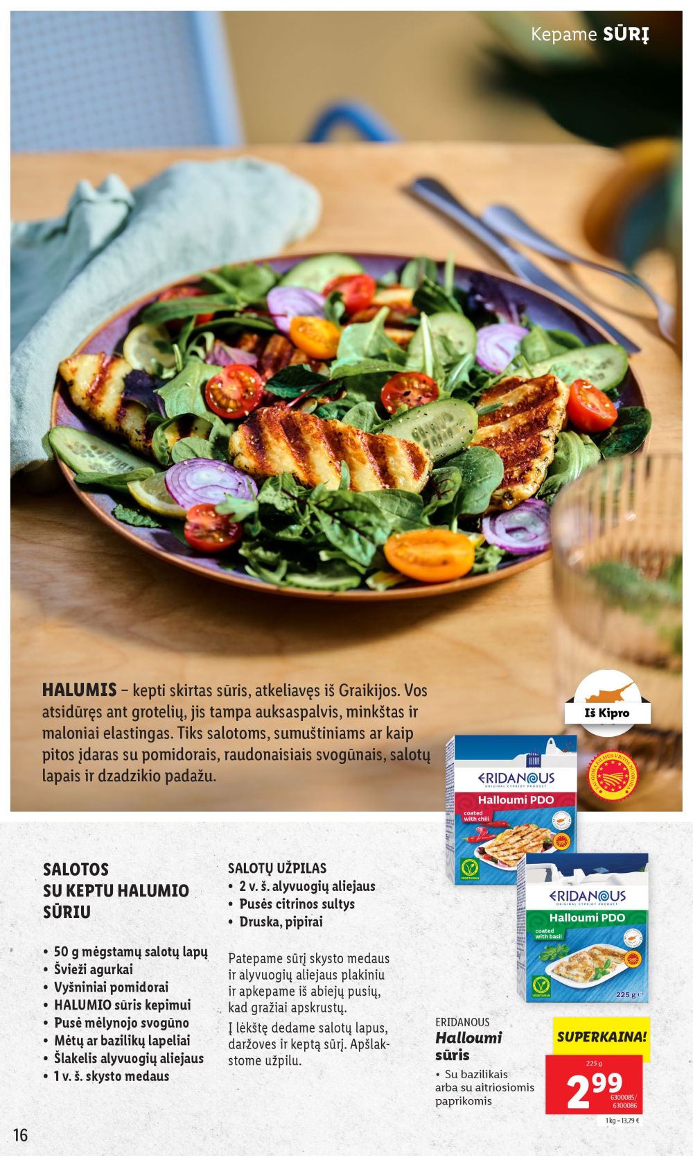lidl - LIDL - GRILL & FUN (2025 07 21 - ) - page: 16 lidl - LIDL - GRILL & FUN (2025 07 21 - ) - page: 16
