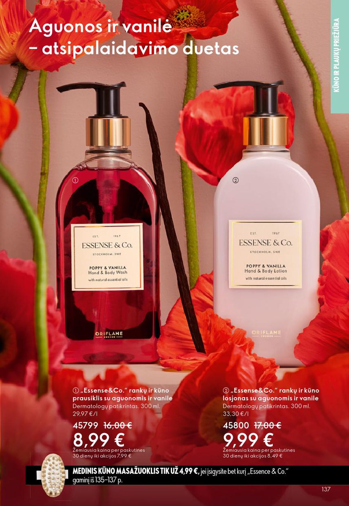 oriflame - ORIFLAME - Katalogas (2026 06 03 - 2026 06 23) - page: 69