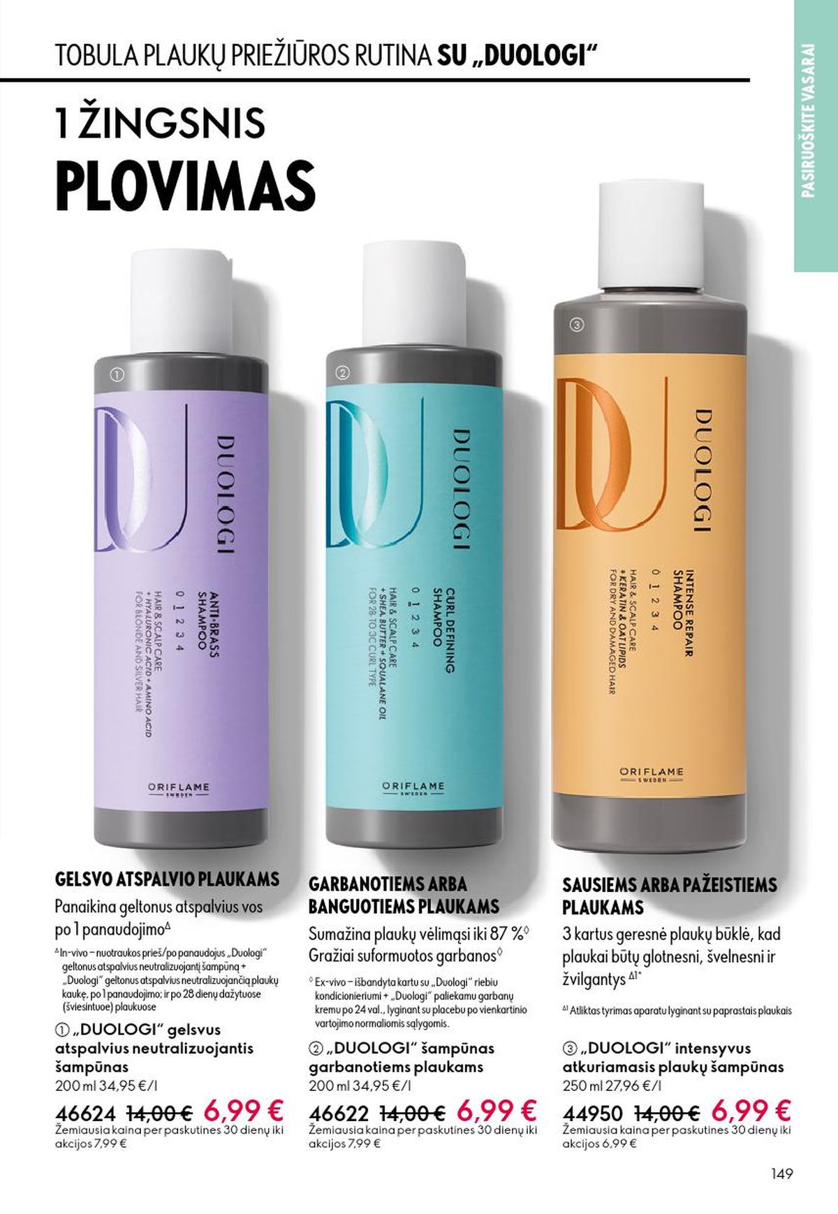 oriflame - ORIFLAME - Katalogas (2026 06 03 - 2026 06 23) - page: 75