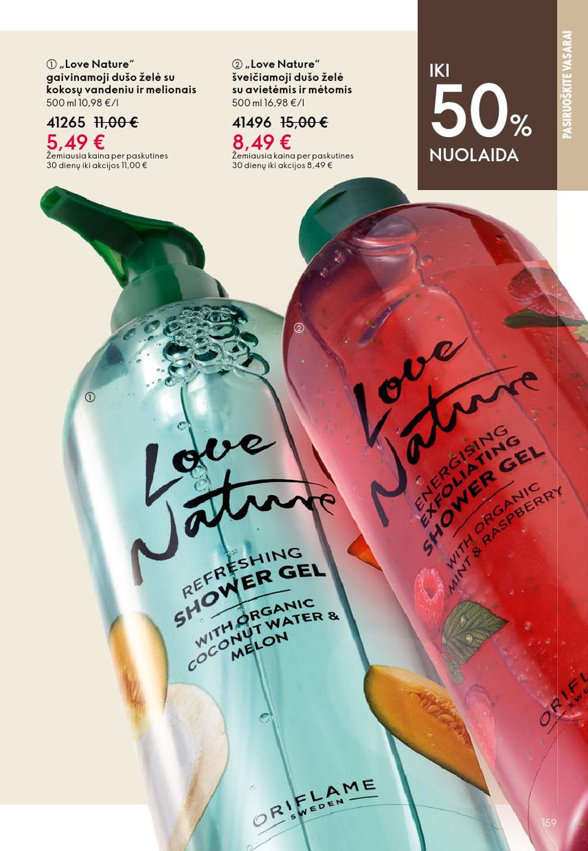 oriflame - ORIFLAME - Katalogas (2026 06 03 - 2026 06 23) - page: 80