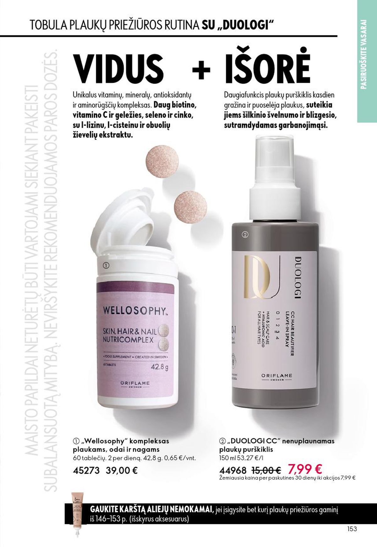 oriflame - ORIFLAME - Katalogas (2026 06 03 - 2026 06 23) - page: 77