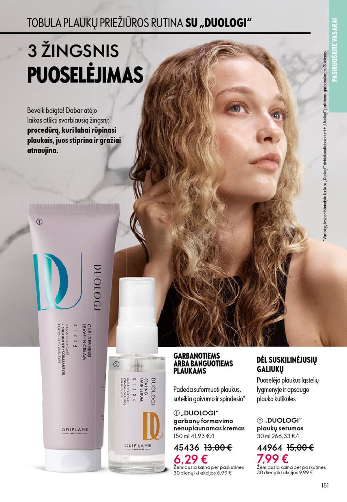 oriflame - ORIFLAME - Katalogas (2026 06 03 - 2026 06 23) - page: 76