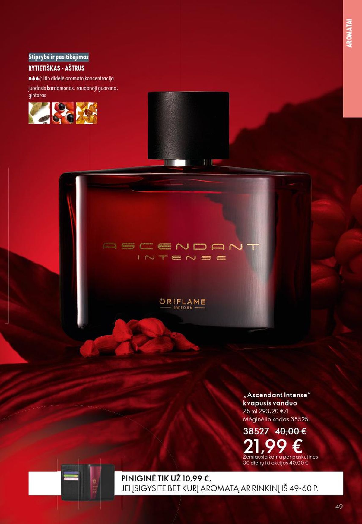 oriflame - ORIFLAME - Katalogas (2026 06 03 - 2026 06 23) - page: 25