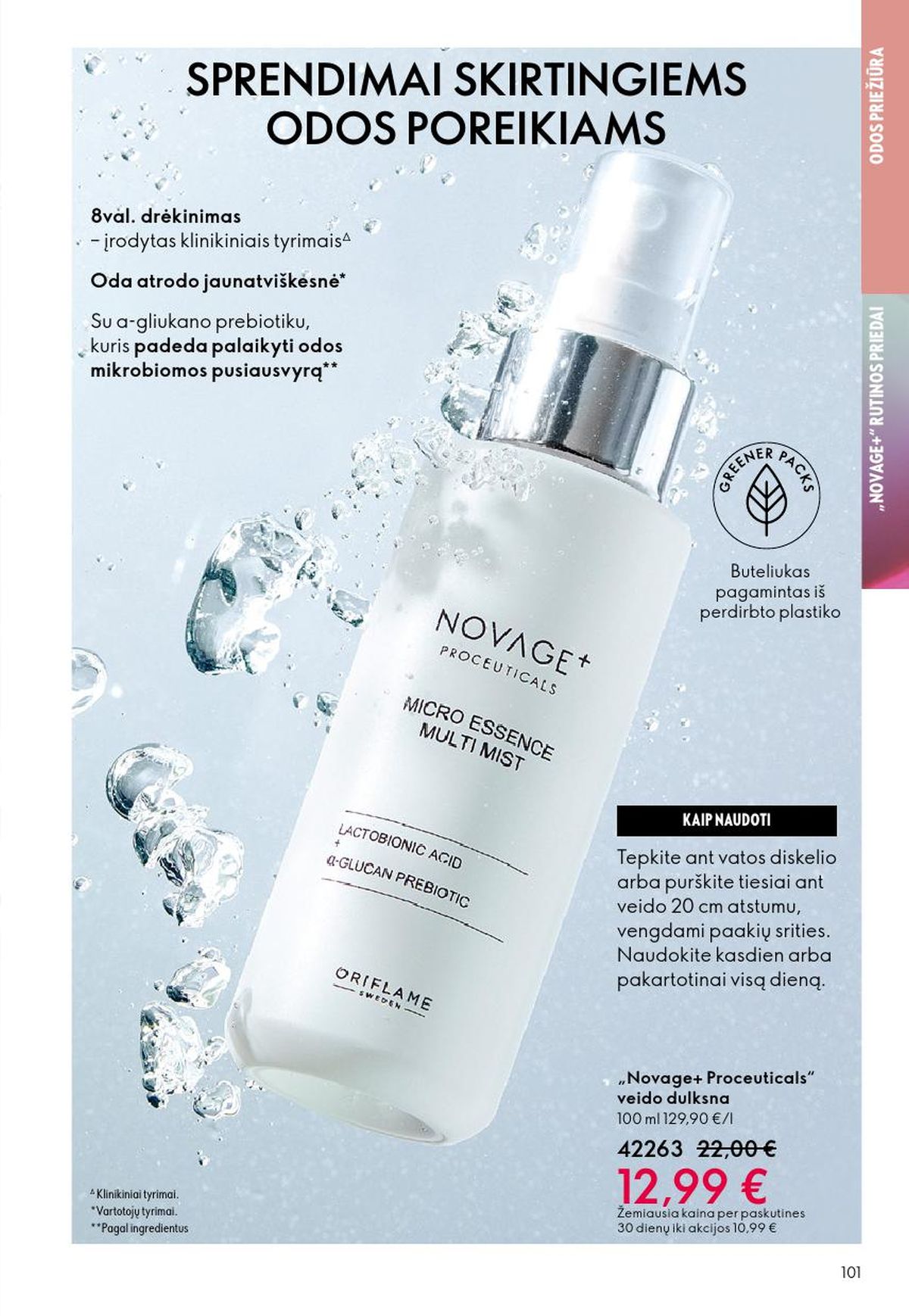 oriflame - ORIFLAME - Katalogas (2026 06 03 - 2026 06 23) - page: 51