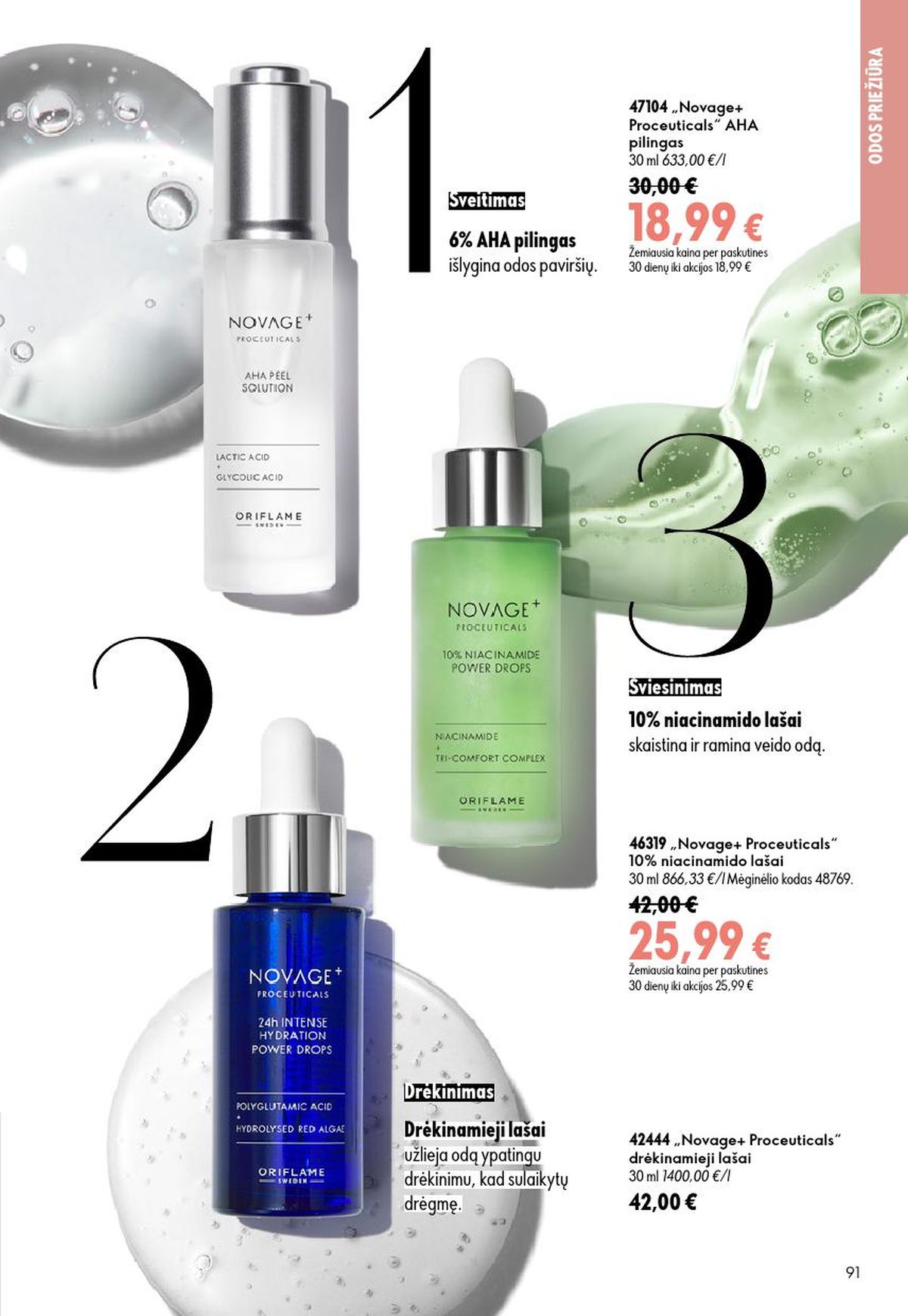 oriflame - ORIFLAME - Katalogas (2026 06 24 - 2026 07 14) - page: 46
