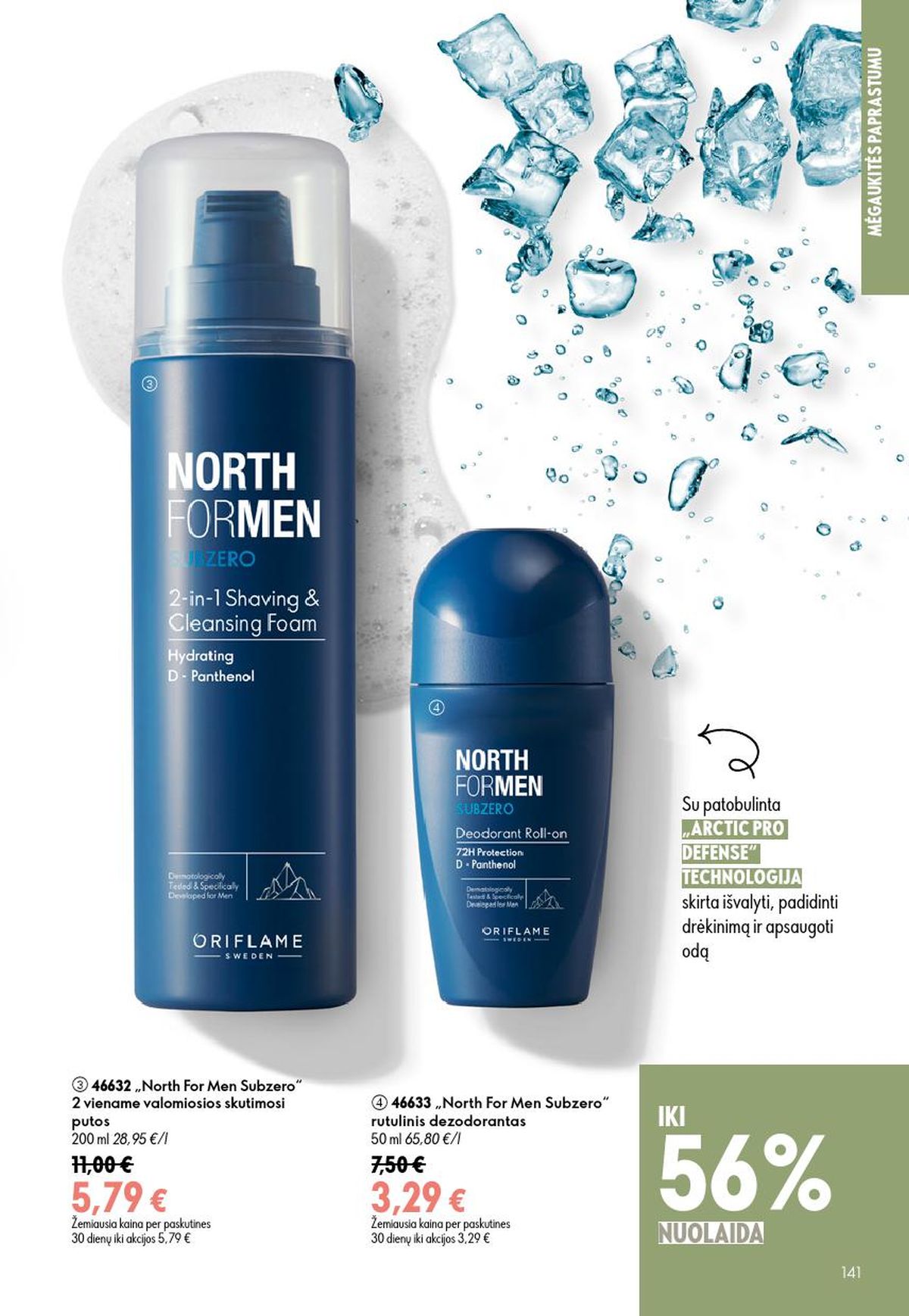 oriflame - ORIFLAME - Katalogas (2026 06 24 - 2026 07 14) - page: 71
