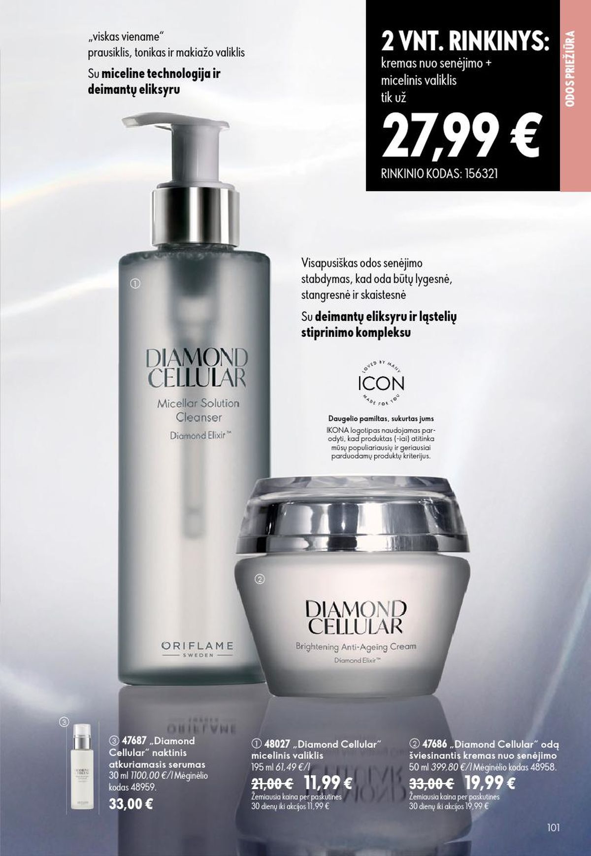 oriflame - ORIFLAME - Katalogas (2026 06 24 - 2026 07 14) - page: 51