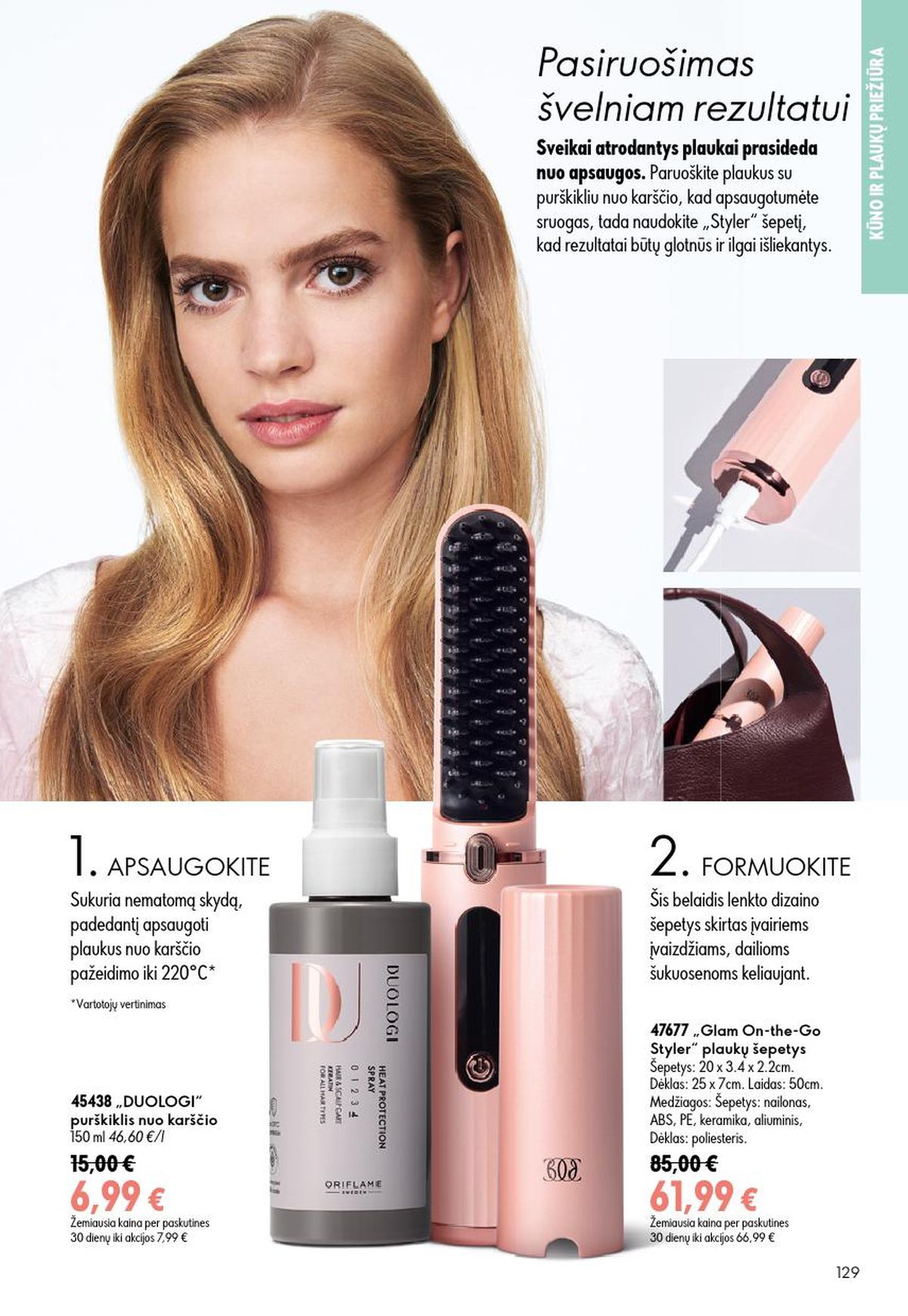 oriflame - ORIFLAME - Katalogas (2026 06 24 - 2026 07 14) - page: 65