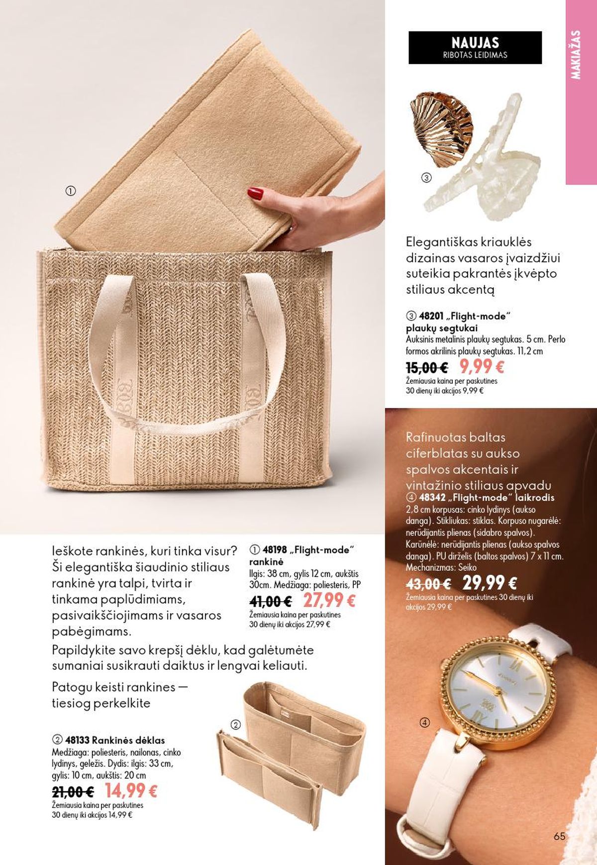 oriflame - ORIFLAME - Katalogas (2026 06 24 - 2026 07 14) - page: 33