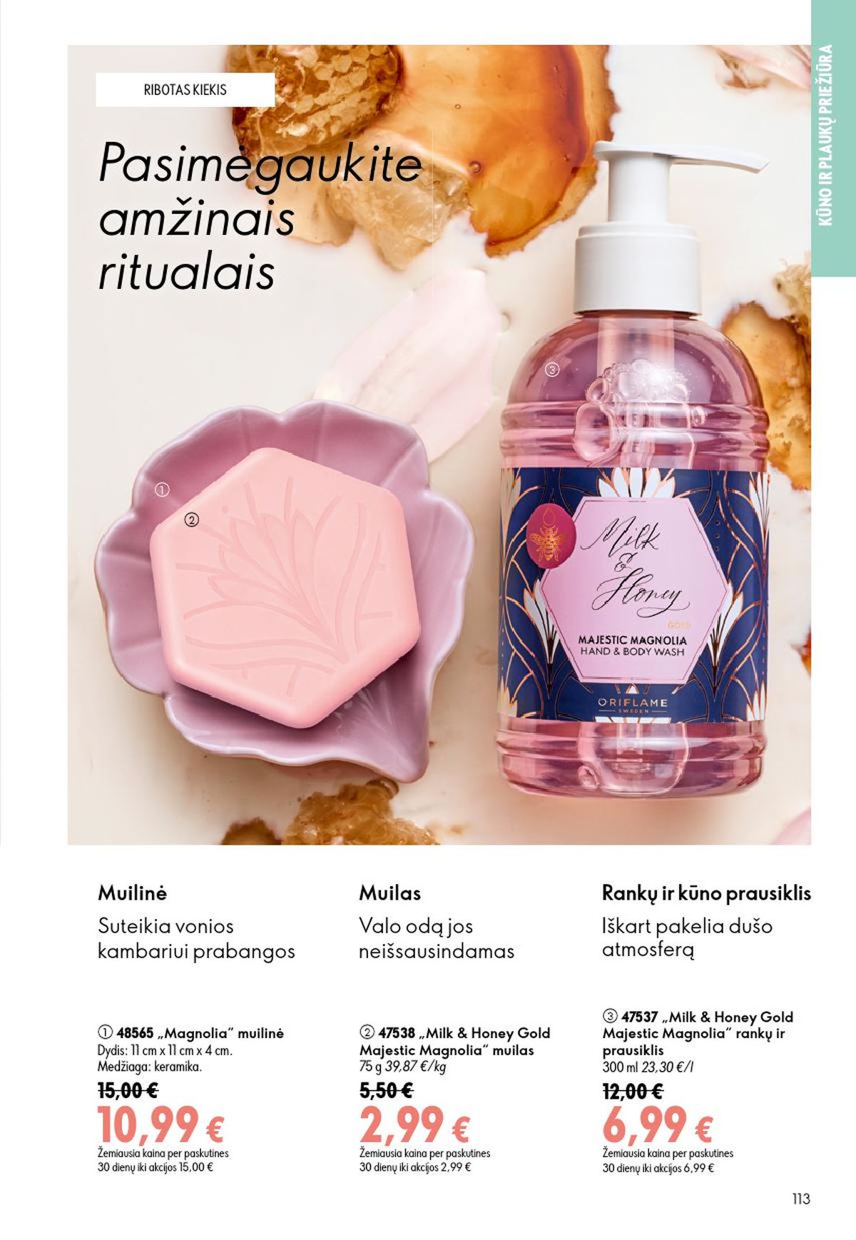 oriflame - ORIFLAME - Katalogas (2026 06 24 - 2026 07 14) - page: 57