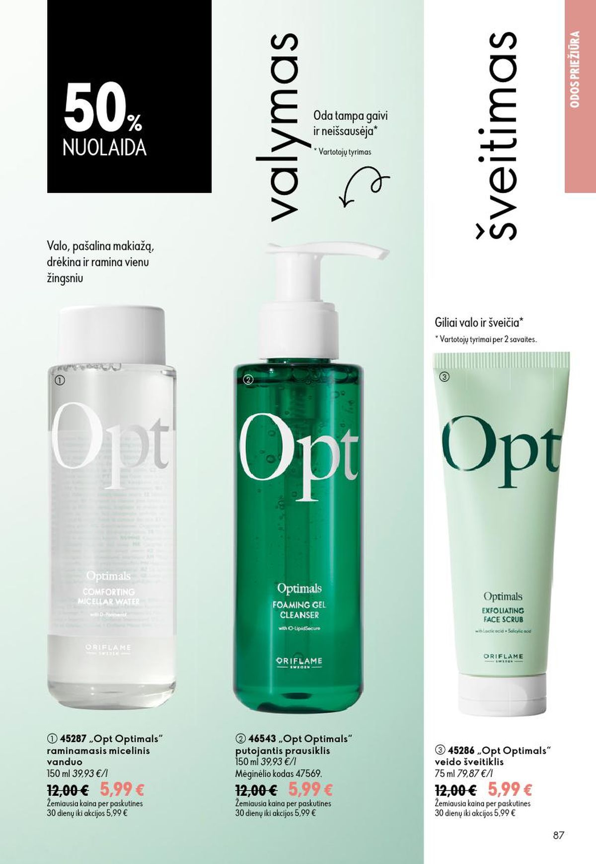 oriflame - ORIFLAME - Katalogas (2026 07 15 - 2026 08 04) - page: 44