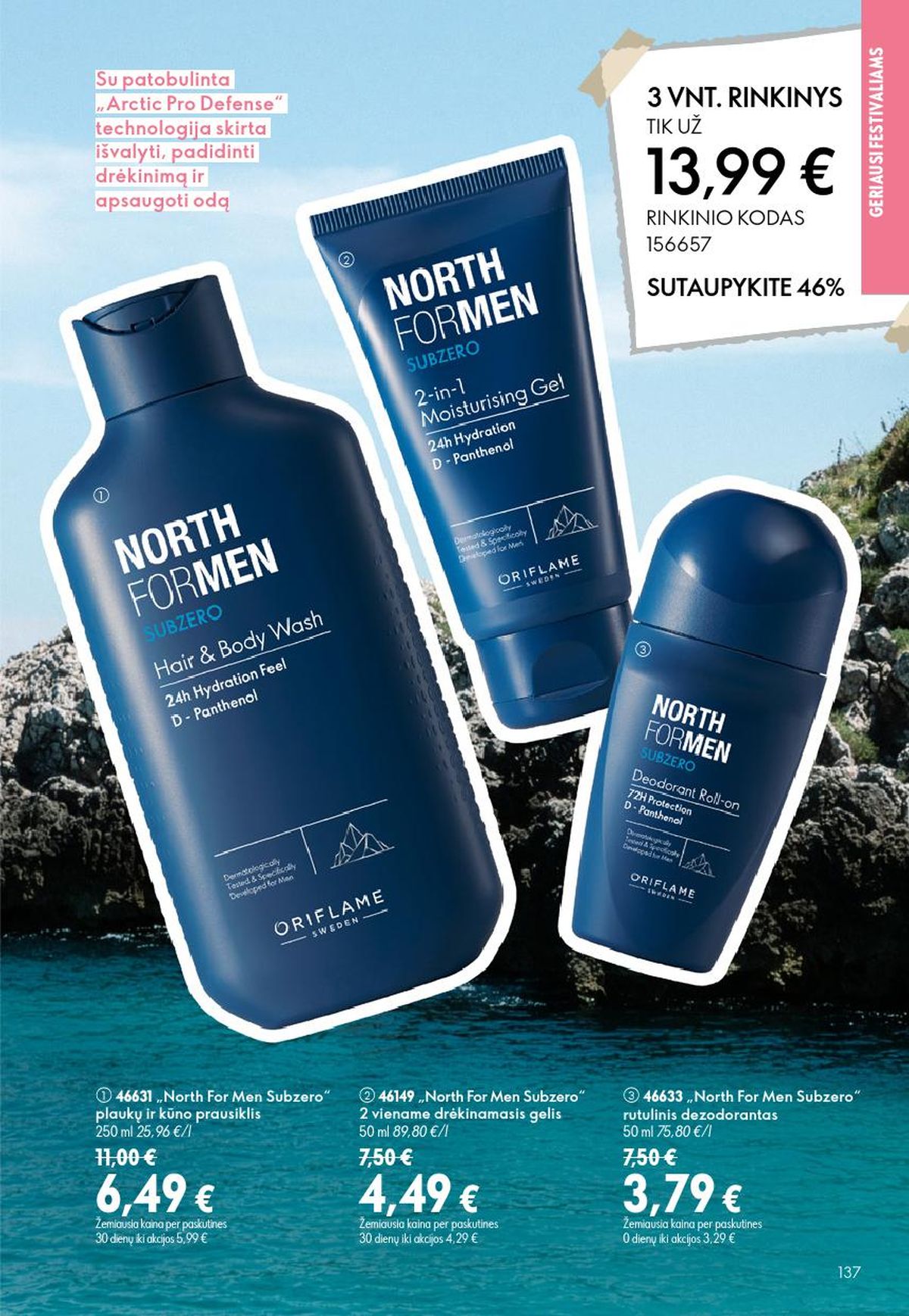 oriflame - ORIFLAME - Katalogas (2026 07 15 - 2026 08 04) - page: 69