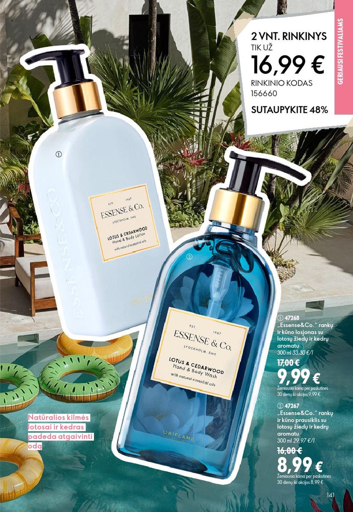 oriflame - ORIFLAME - Katalogas (2026 07 15 - 2026 08 04) - page: 71