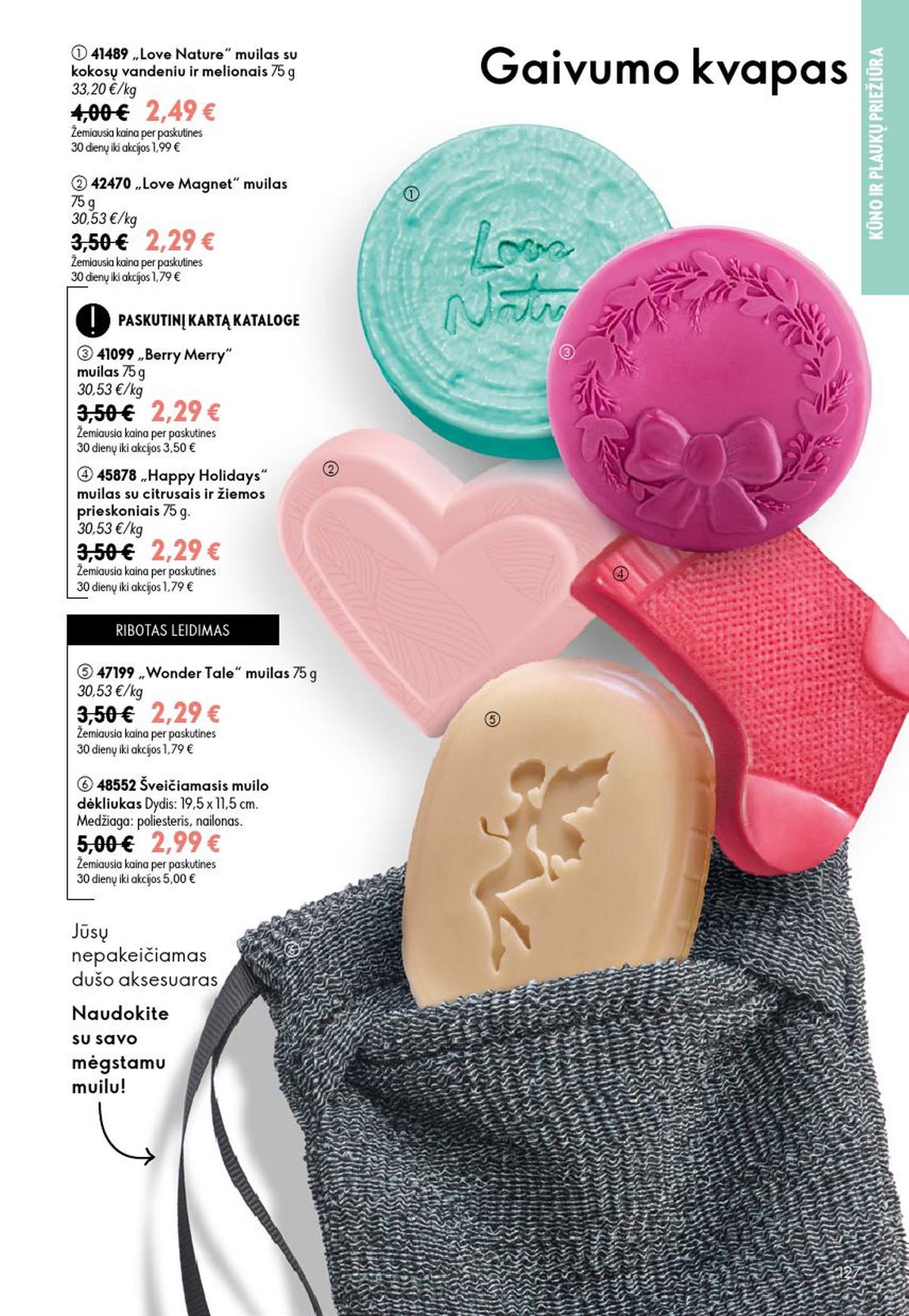 oriflame - ORIFLAME - Katalogas (2026 07 15 - 2026 08 04) - page: 64