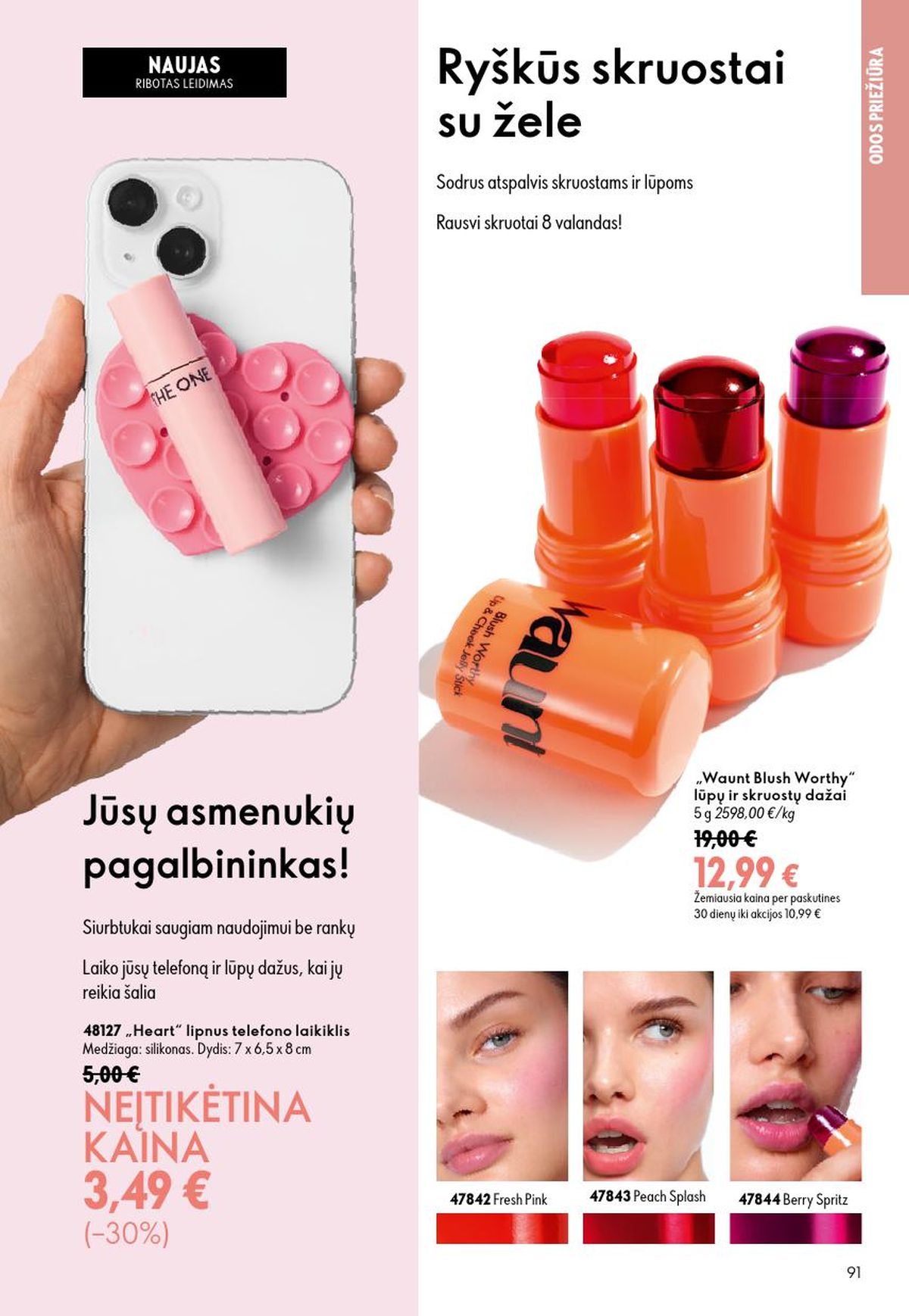 oriflame - ORIFLAME - Katalogas (2026 07 15 - 2026 08 04) - page: 46