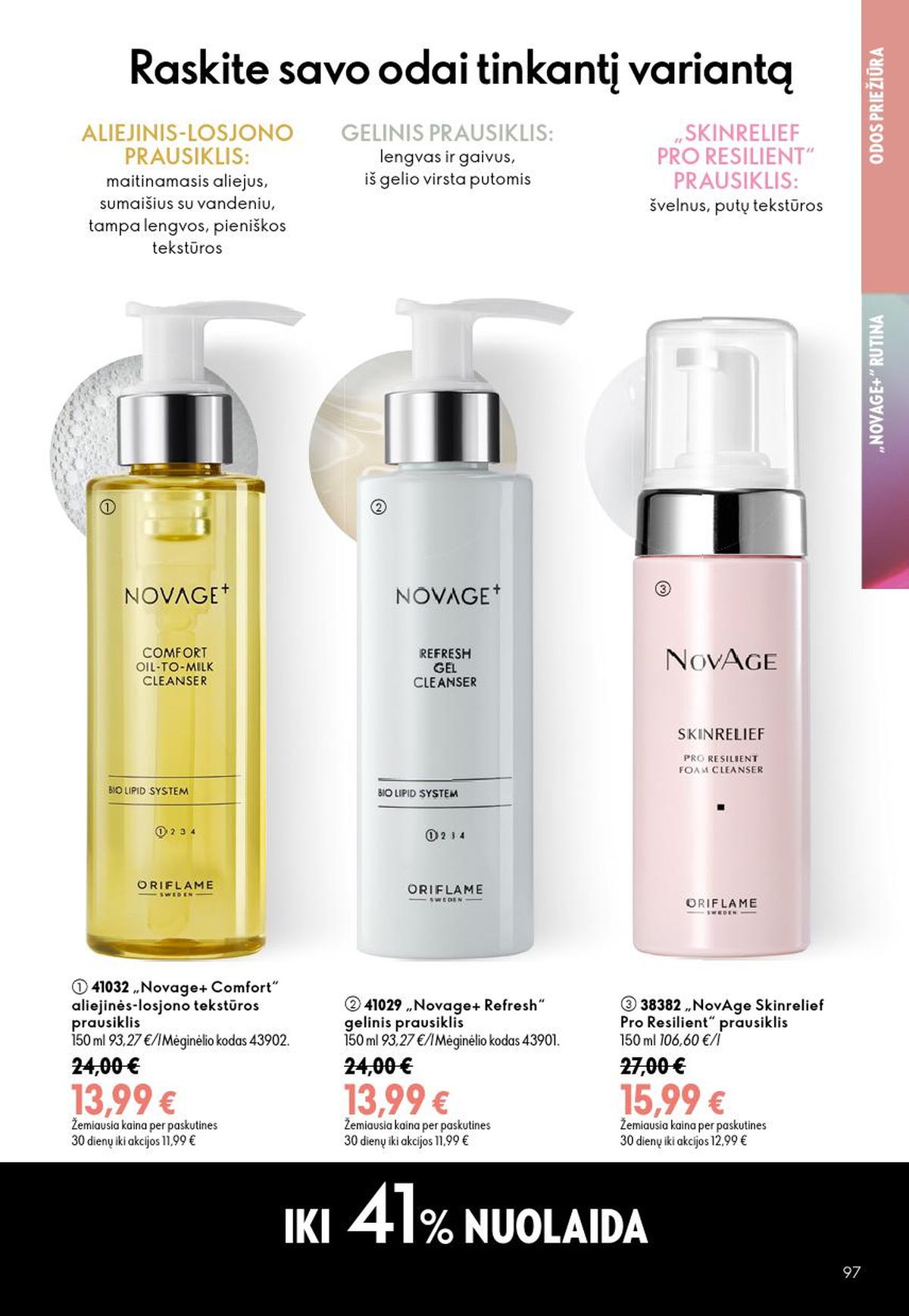 oriflame - ORIFLAME - Katalogas (2026 07 15 - 2026 08 04) - page: 49