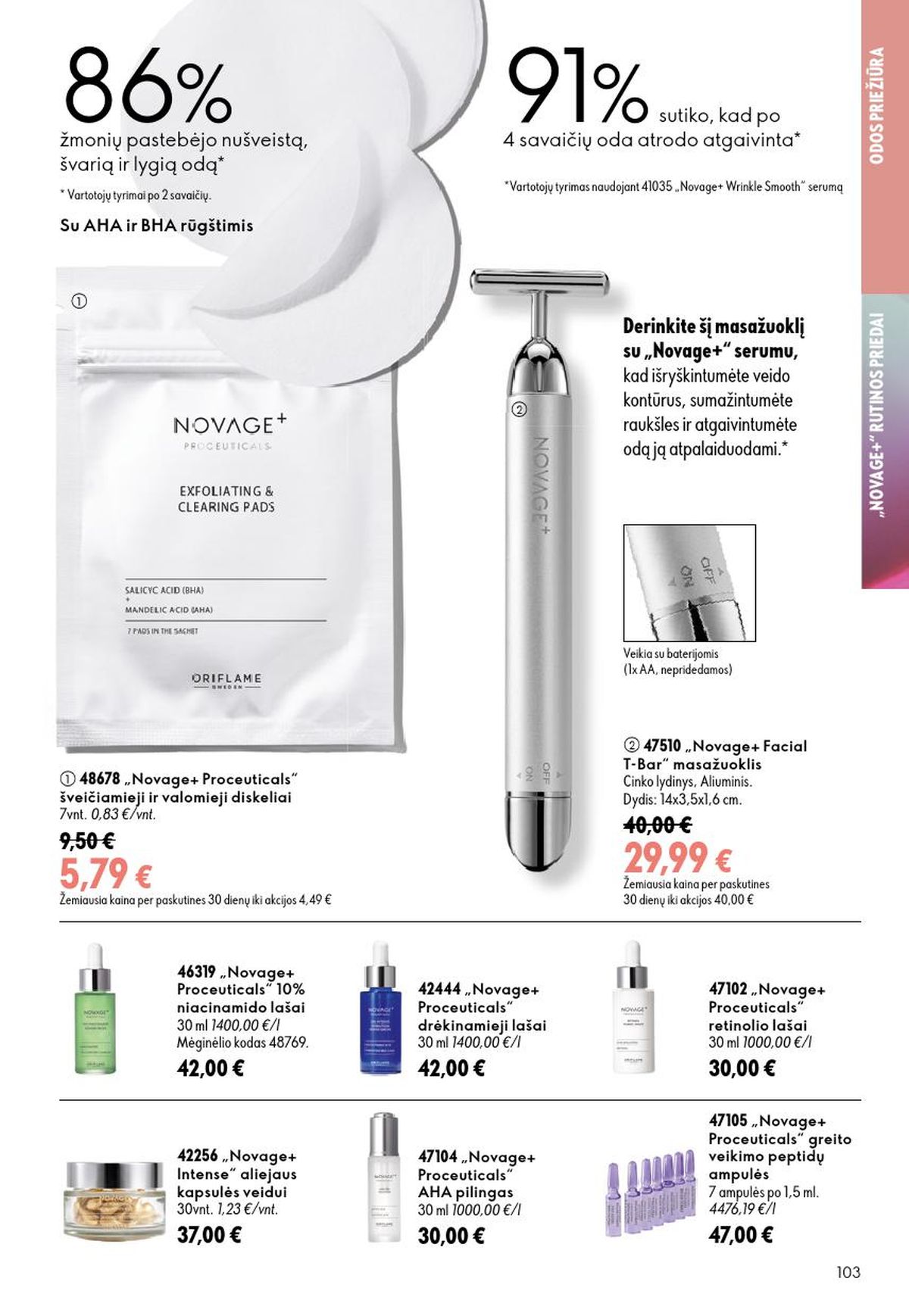 oriflame - ORIFLAME - Katalogas (2026 07 15 - 2026 08 04) - page: 52