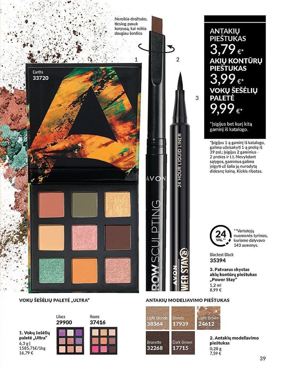 oriflame - ORIFLAME - Katalogas (2024 09 01 - 2024 09 30) - page: 39 oriflame - ORIFLAME - Katalogas (2024 09 01 - 2024 09 30) - page: 39