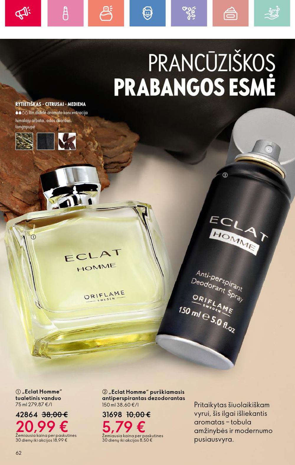 oriflame - ORIFLAME - Katalogas (2025 02 16 - 2025 03 08) - page: 62 oriflame - ORIFLAME - Katalogas (2025 02 16 - 2025 03 08) - page: 62