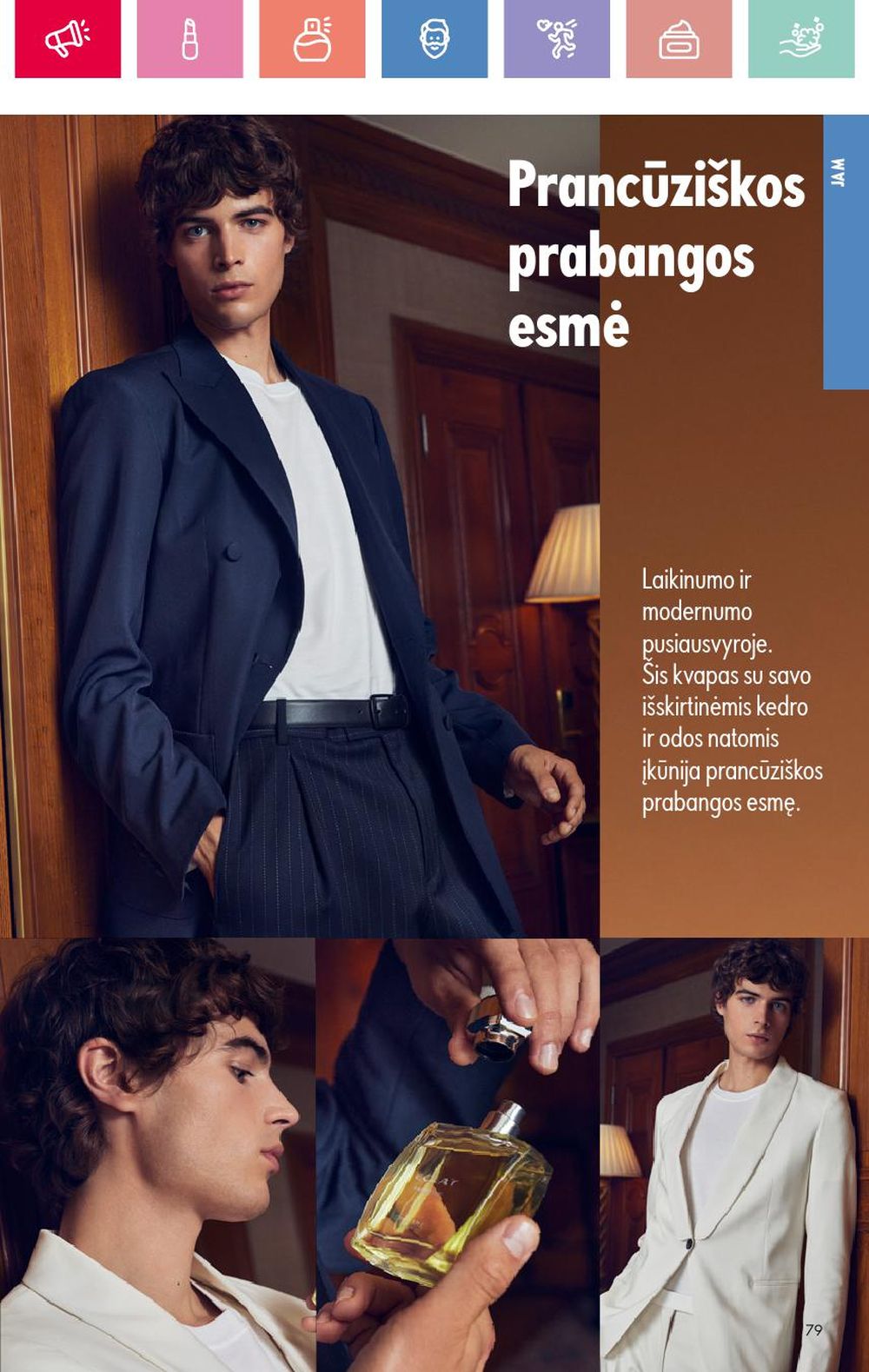 oriflame - ORIFLAME - Katalogas (2025 07 13 - 2025 08 02) - page: 79