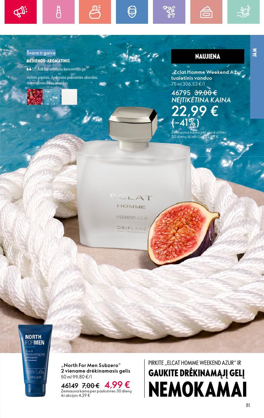 oriflame - ORIFLAME - Katalogas (2025 07 13 - 2025 08 02) - page: 81