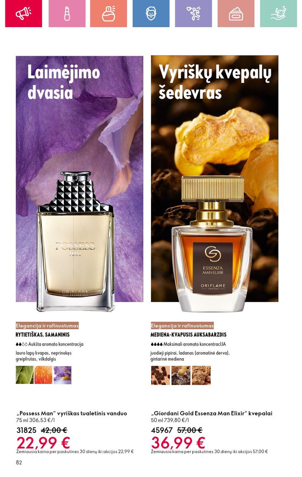 oriflame - ORIFLAME - Katalogas (2025 07 13 - 2025 08 02) - page: 82