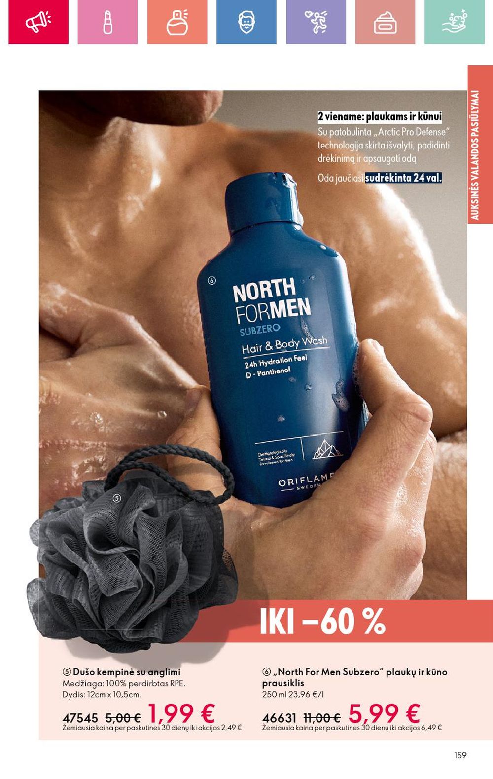 oriflame - ORIFLAME - Katalogas (2025 07 13 - 2025 08 02) - page: 159