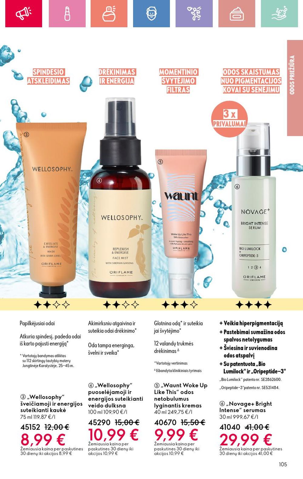 oriflame - ORIFLAME - Katalogas (2025 07 13 - 2025 08 02) - page: 105