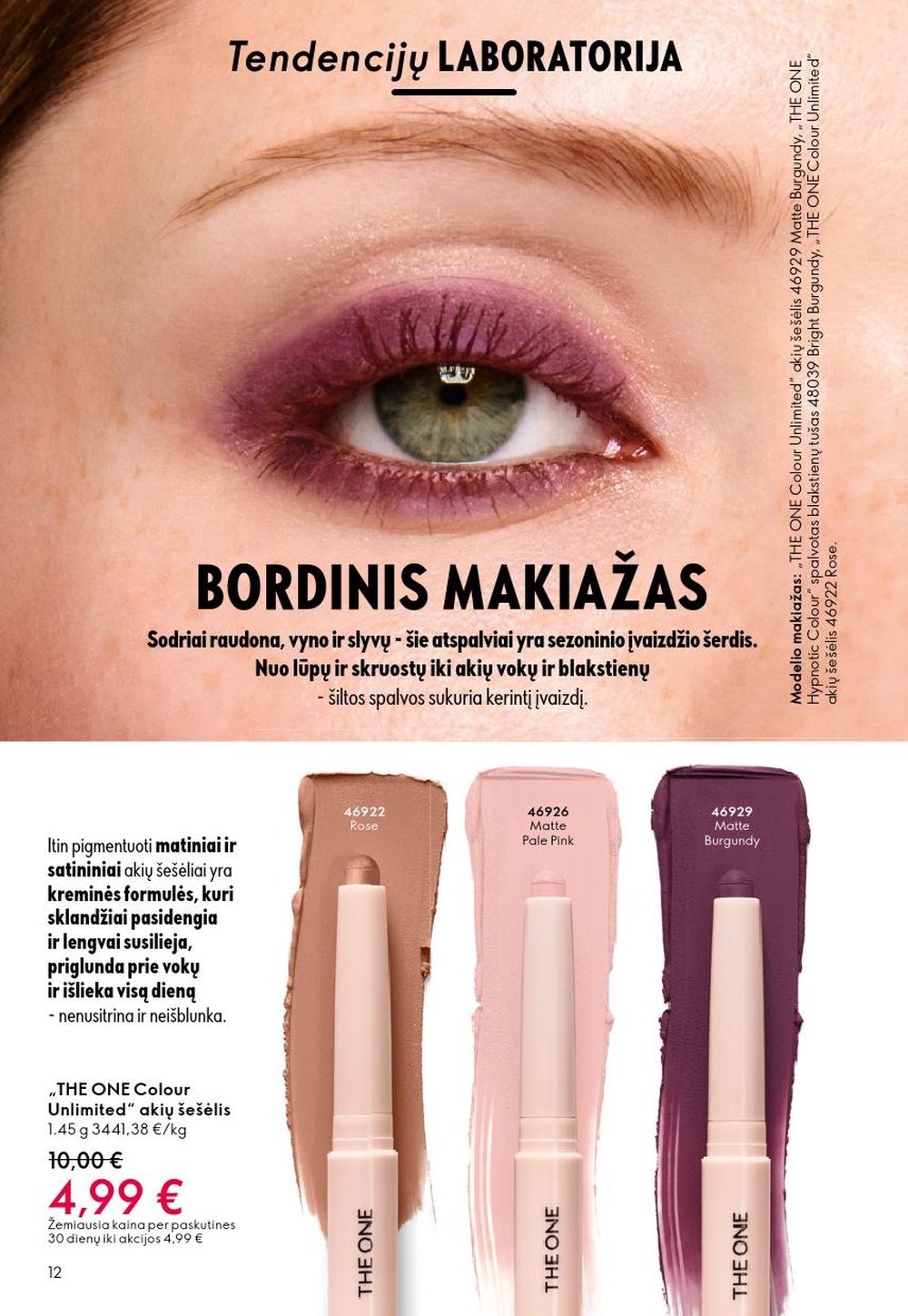 oriflame - ORIFLAME - Katalogas (2025 09 14 - 2025 10 07) - page: 12