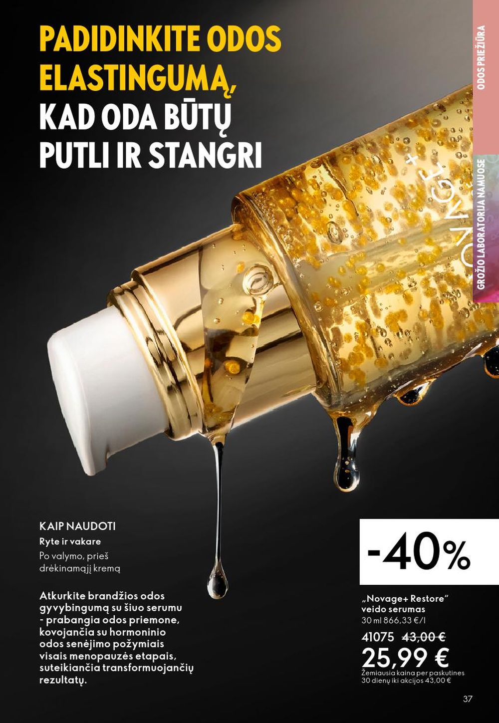 oriflame - ORIFLAME - Katalogas (2025 09 14 - 2025 10 07) - page: 37