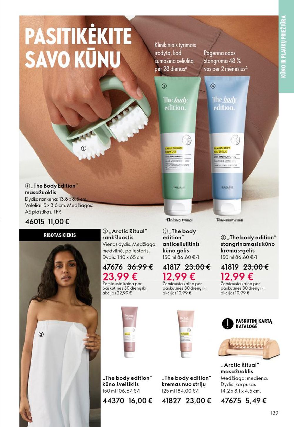 oriflame - ORIFLAME - Katalogas (2025 10 08 - 2025 10 28) - page: 139