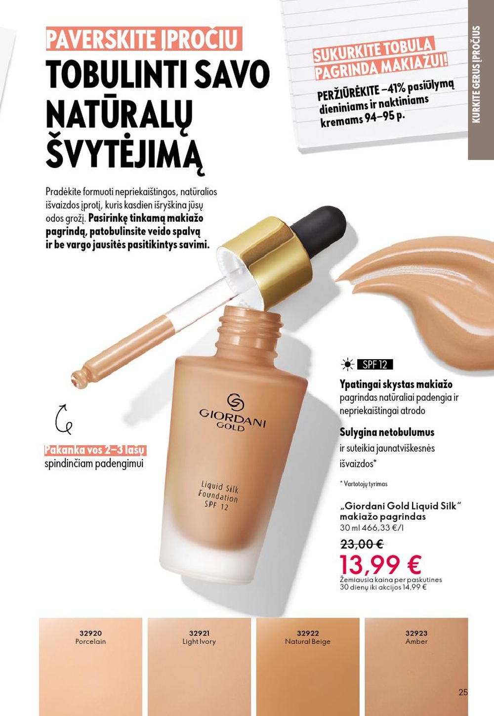 oriflame - ORIFLAME - Katalogas (2025 10 08 - 2025 10 28) - page: 25